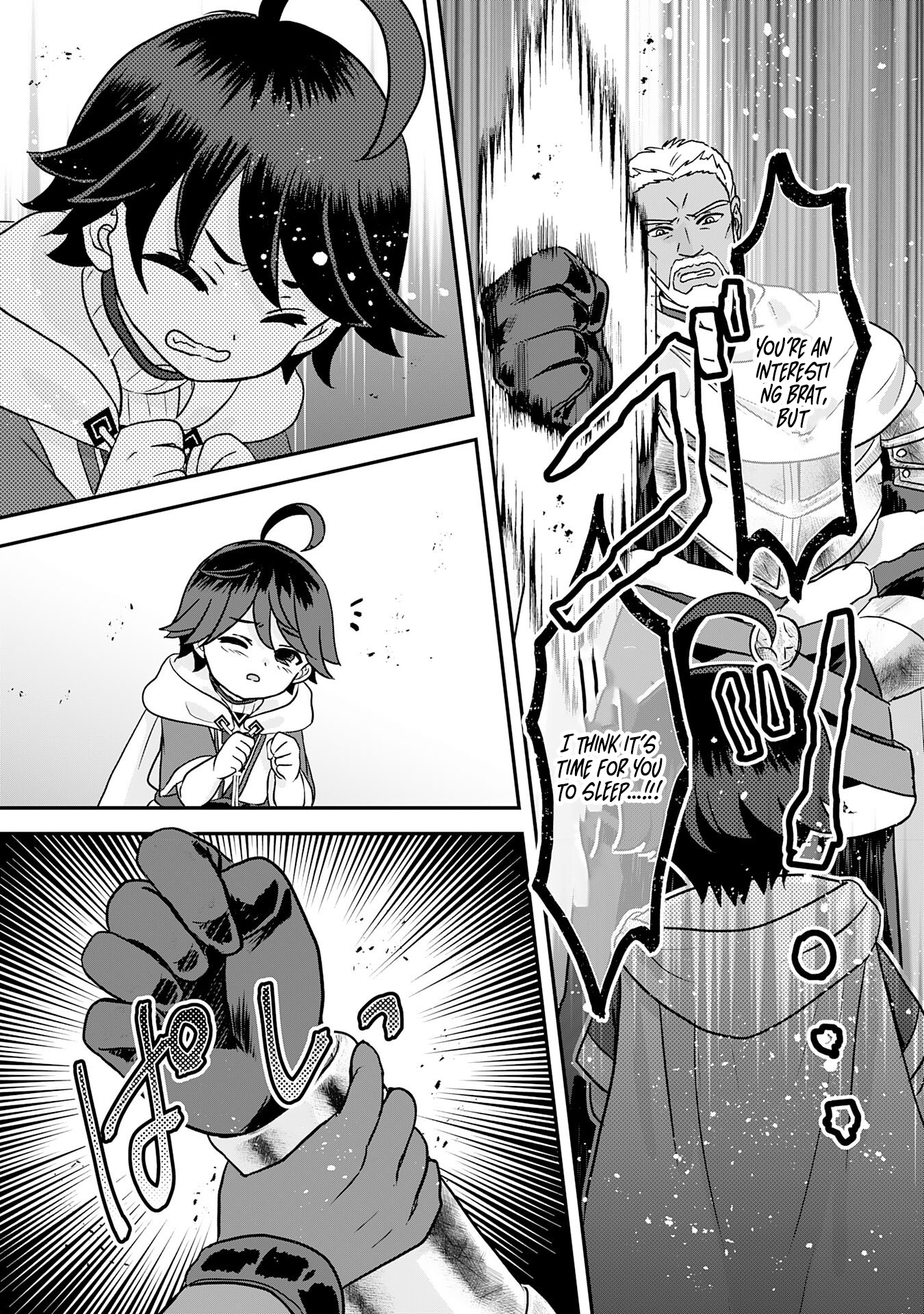 My Easygoing Otherworld Life Raised in the Mountains ~ Pampered by Fluffy and Strongest Beings, Enjoying My Second Life to the Fullest ~ Chapter 08 Page 1