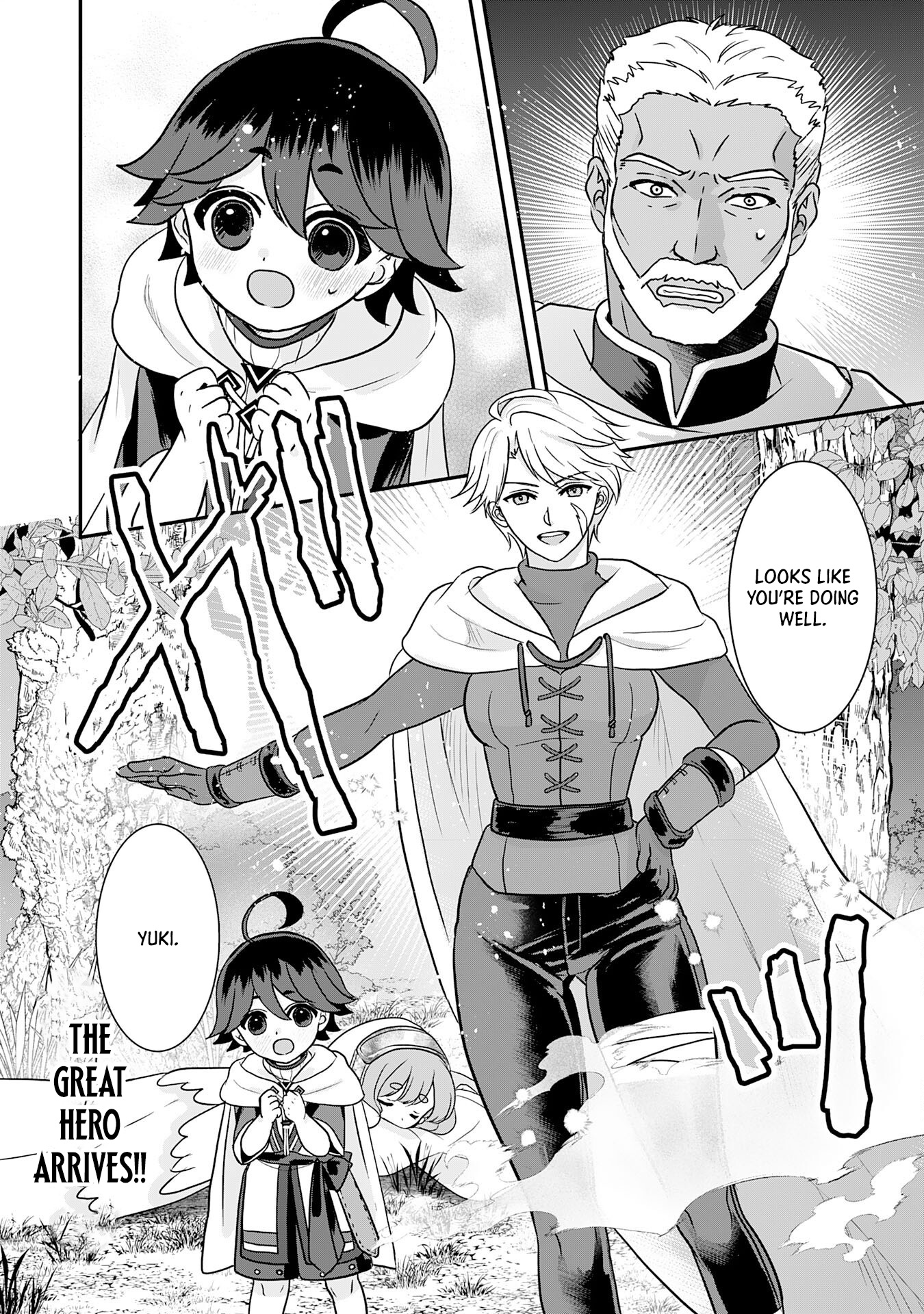 My Easygoing Otherworld Life Raised in the Mountains ~ Pampered by Fluffy and Strongest Beings, Enjoying My Second Life to the Fullest ~ Chapter 08 Page 1