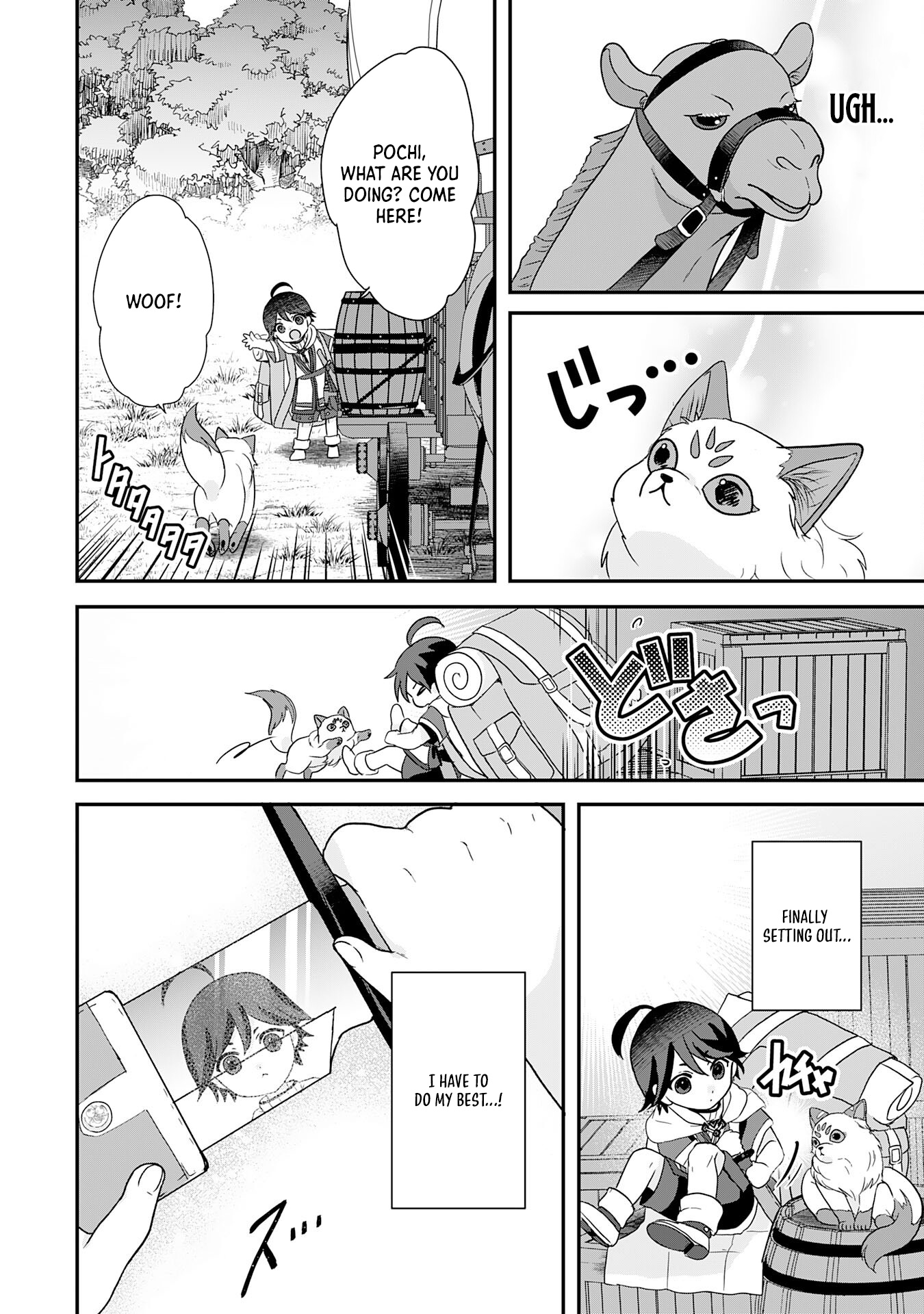 My Easygoing Otherworld Life Raised in the Mountains ~ Pampered by Fluffy and Strongest Beings, Enjoying My Second Life to the Fullest ~ Chapter 03 Page 1