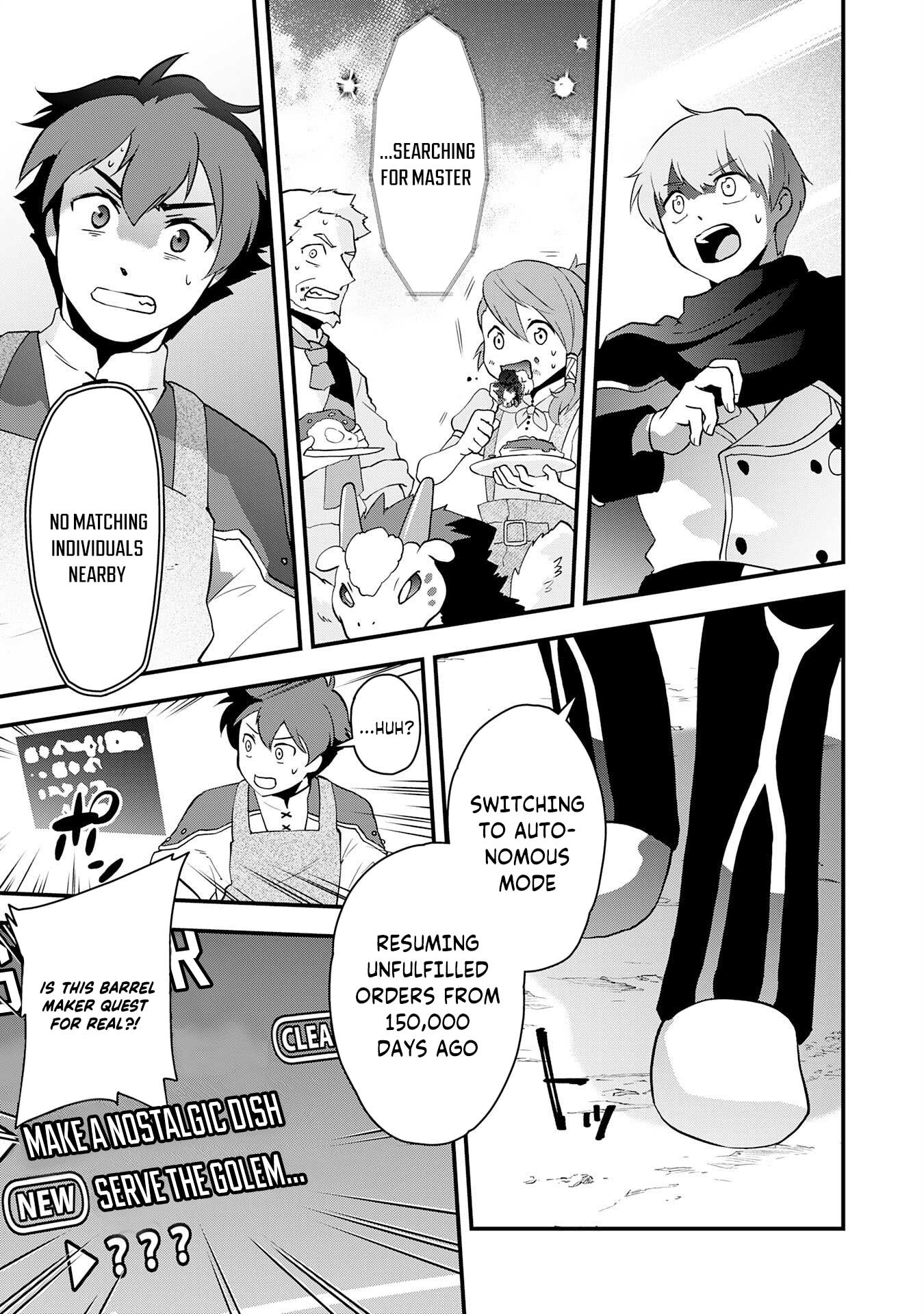 Thanks to the absurd skill [If the Wind Blows, the Barrel Maker Prospers], my life in another world is unpredictable (in a good way) ~ When I took "shelter from the rain" as my skill suggested, a legendary dragon became my companion, and before I knew it, I had saved the kingdom ~ Chapter 04 Page 1