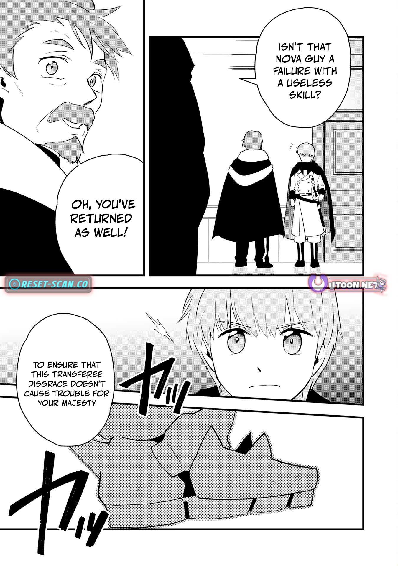 Thanks to the absurd skill [If the Wind Blows, the Barrel Maker Prospers], my life in another world is unpredictable (in a good way) ~ When I took "shelter from the rain" as my skill suggested, a legendary dragon became my companion, and before I knew it, I had saved the kingdom ~ Chapter 07 Page 1