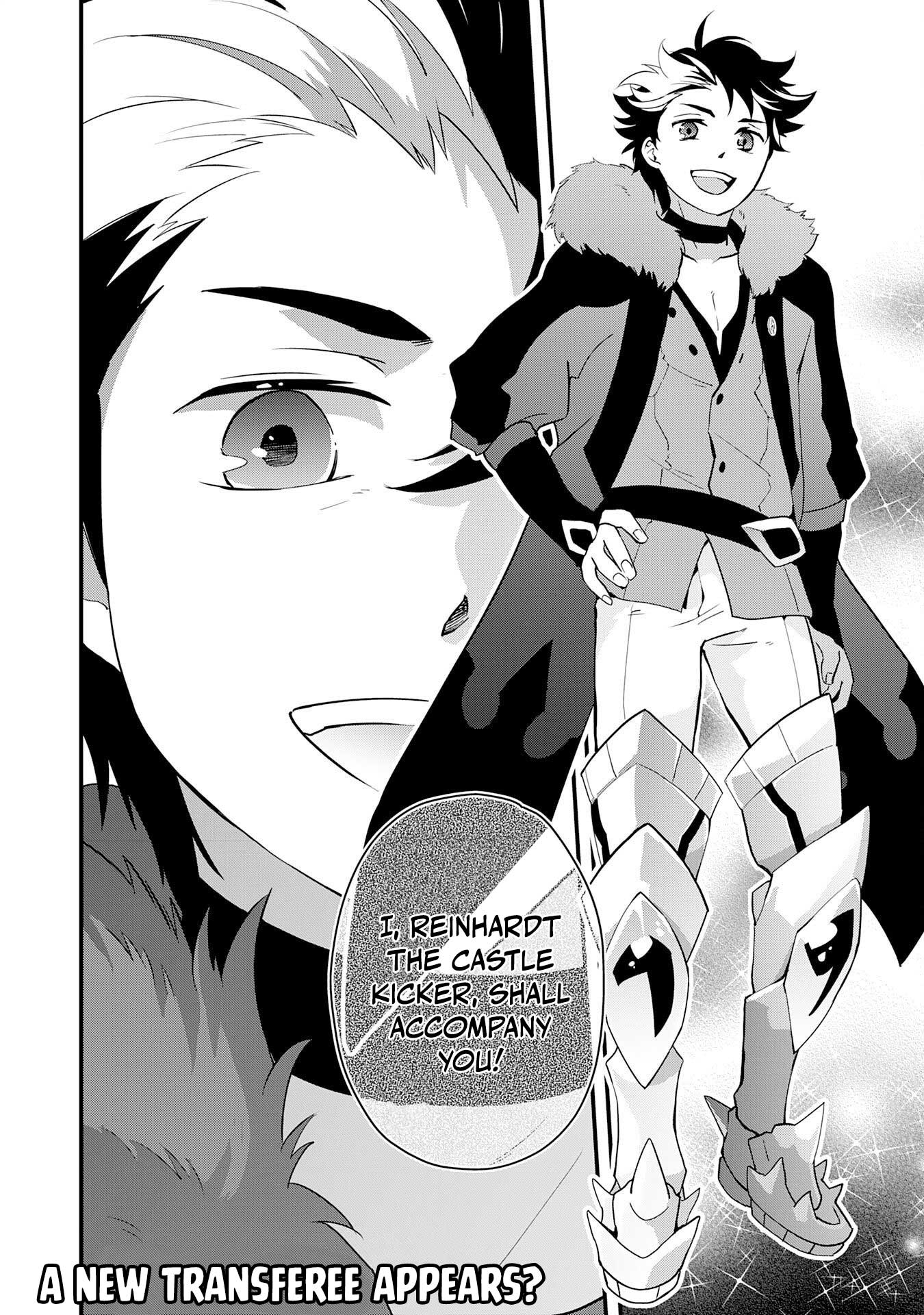 Thanks to the absurd skill [If the Wind Blows, the Barrel Maker Prospers], my life in another world is unpredictable (in a good way) ~ When I took "shelter from the rain" as my skill suggested, a legendary dragon became my companion, and before I knew it, I had saved the kingdom ~ Chapter 07 Page 1