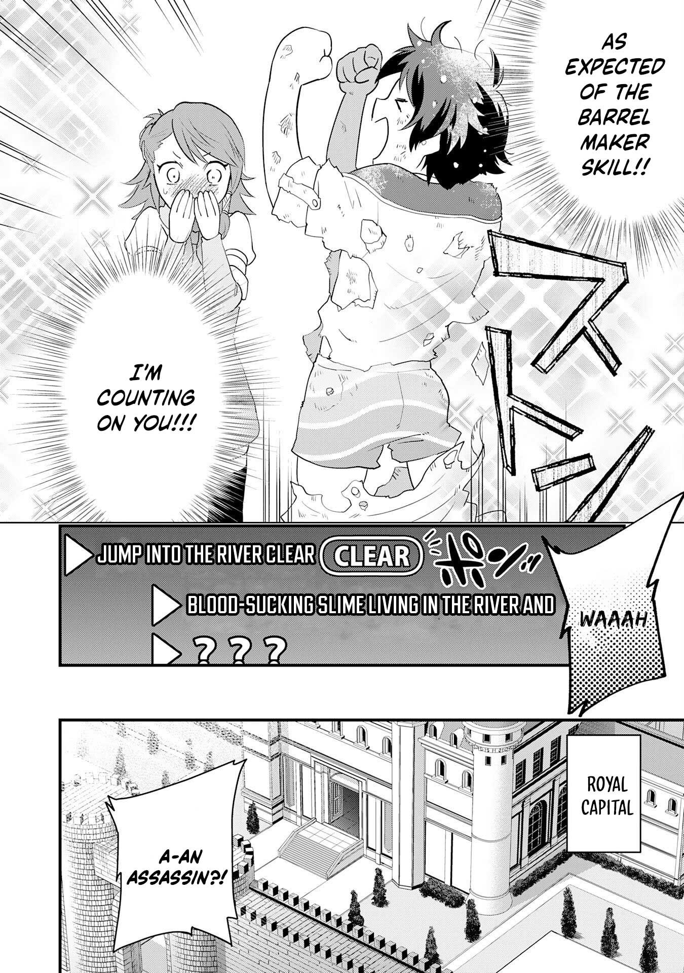 Thanks to the absurd skill [If the Wind Blows, the Barrel Maker Prospers], my life in another world is unpredictable (in a good way) ~ When I took "shelter from the rain" as my skill suggested, a legendary dragon became my companion, and before I knew it, I had saved the kingdom ~ Chapter 01 Page 1