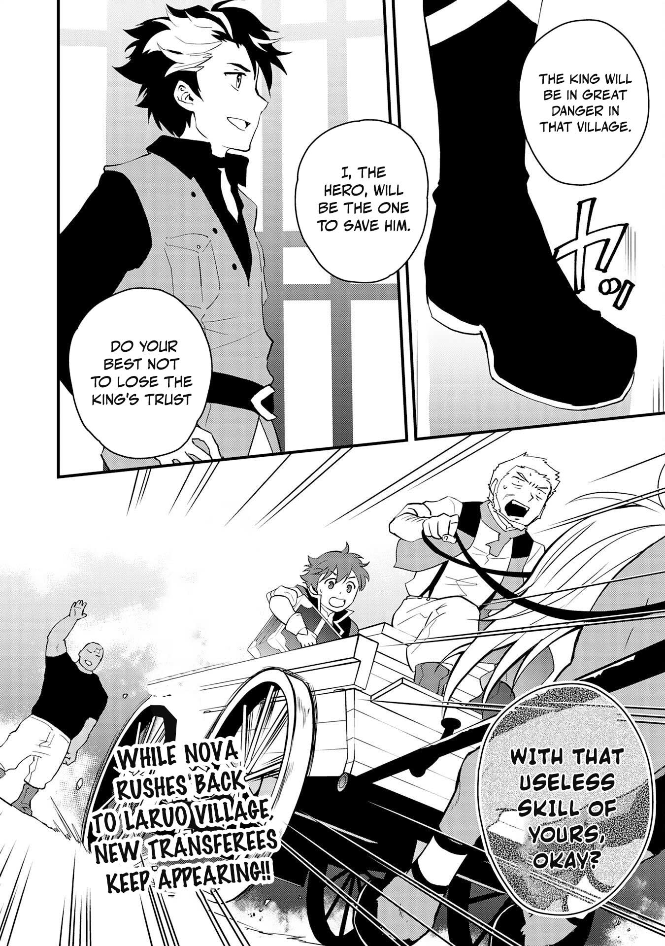 Thanks to the absurd skill [If the Wind Blows, the Barrel Maker Prospers], my life in another world is unpredictable (in a good way) ~ When I took "shelter from the rain" as my skill suggested, a legendary dragon became my companion, and before I knew it, I had saved the kingdom ~ Chapter 08 Page 1