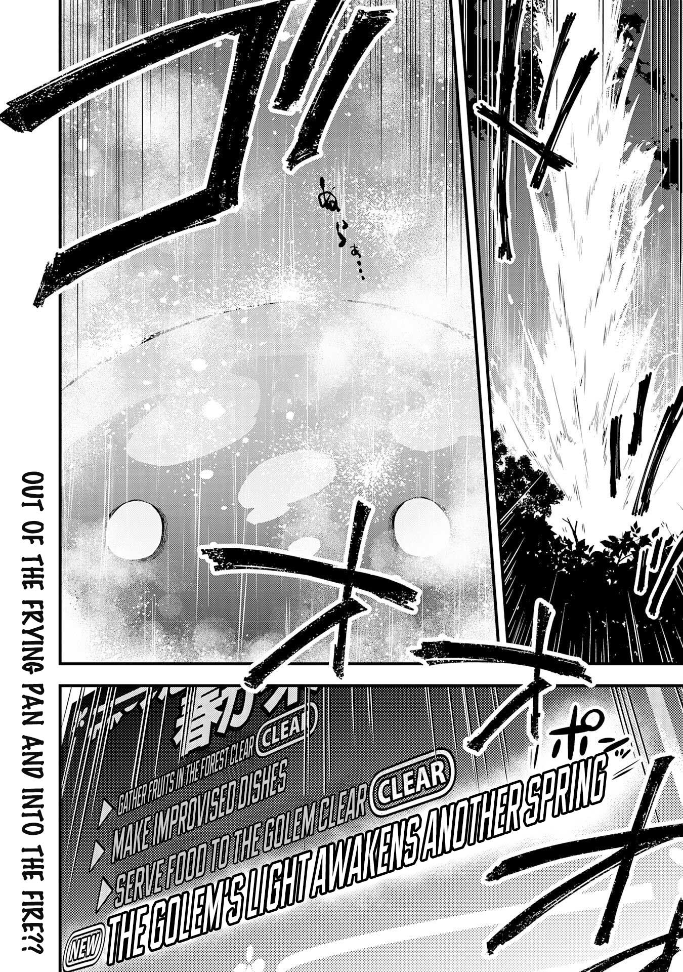 Thanks to the absurd skill [If the Wind Blows, the Barrel Maker Prospers], my life in another world is unpredictable (in a good way) ~ When I took "shelter from the rain" as my skill suggested, a legendary dragon became my companion, and before I knew it, I had saved the kingdom ~ Chapter 05 Page 1