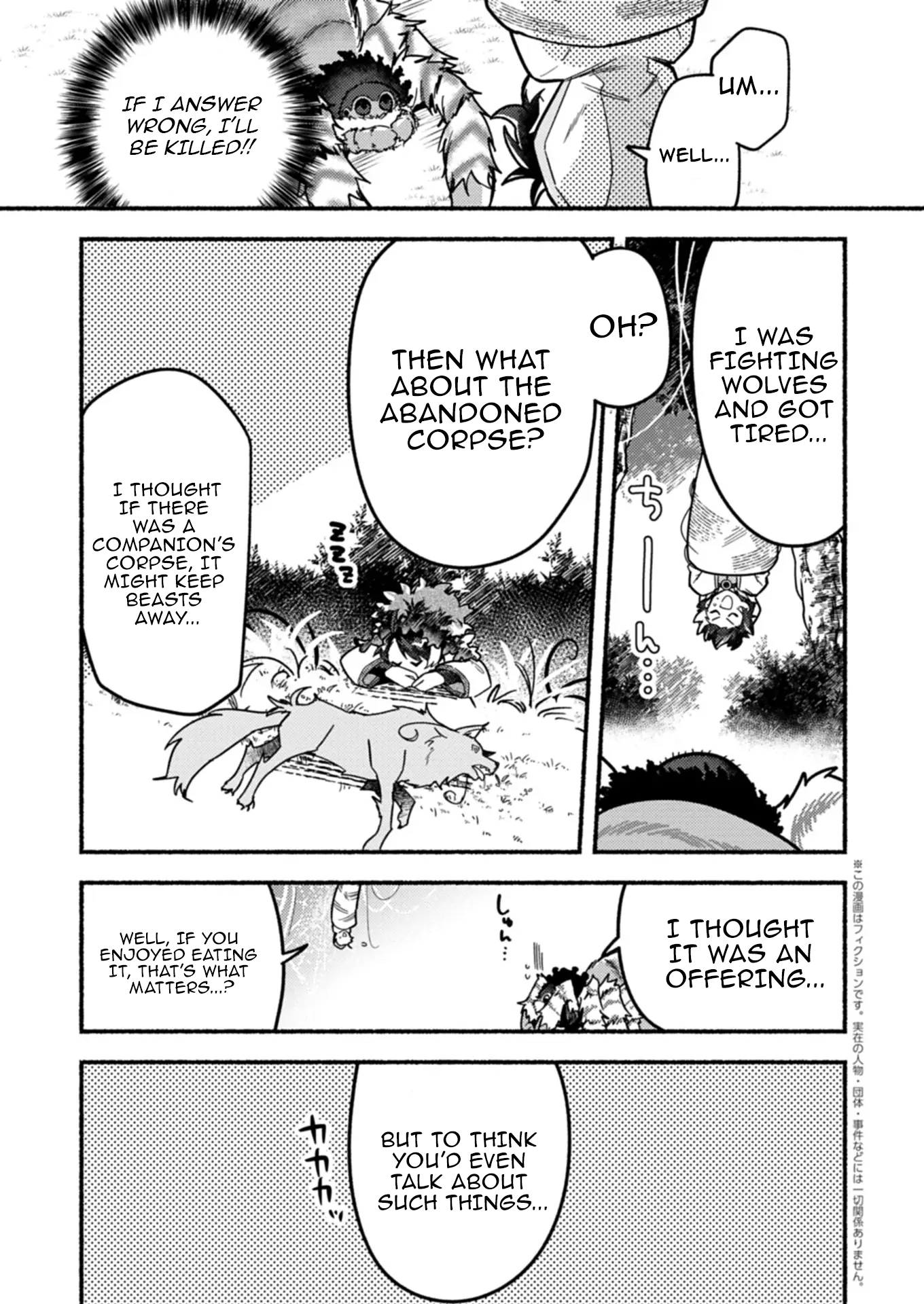 MMO! Playing the game freely led to superhuman abilities Chapter 02.1 Page 1