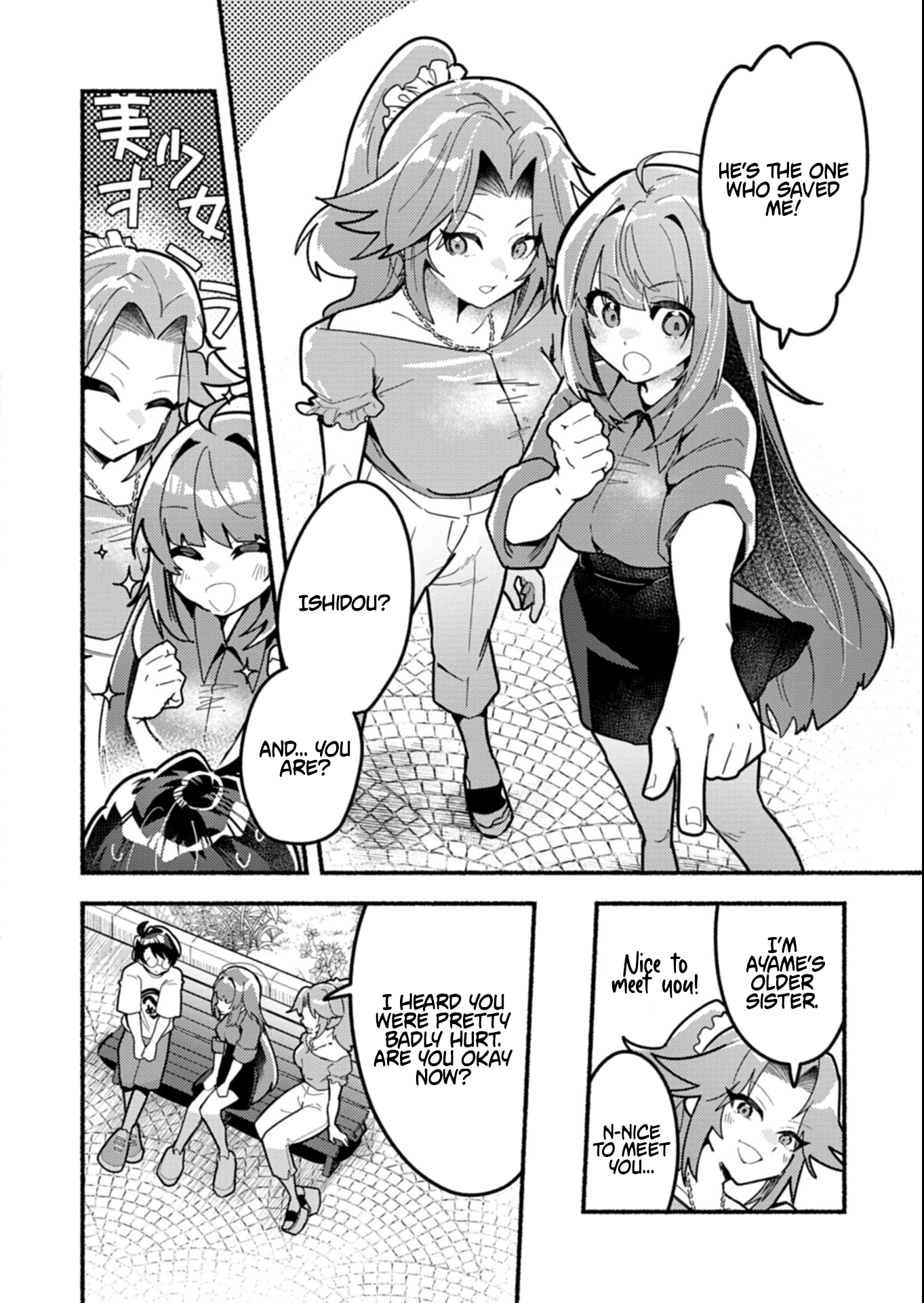 MMO! Playing the game freely led to superhuman abilities Chapter 9.2 Page 1