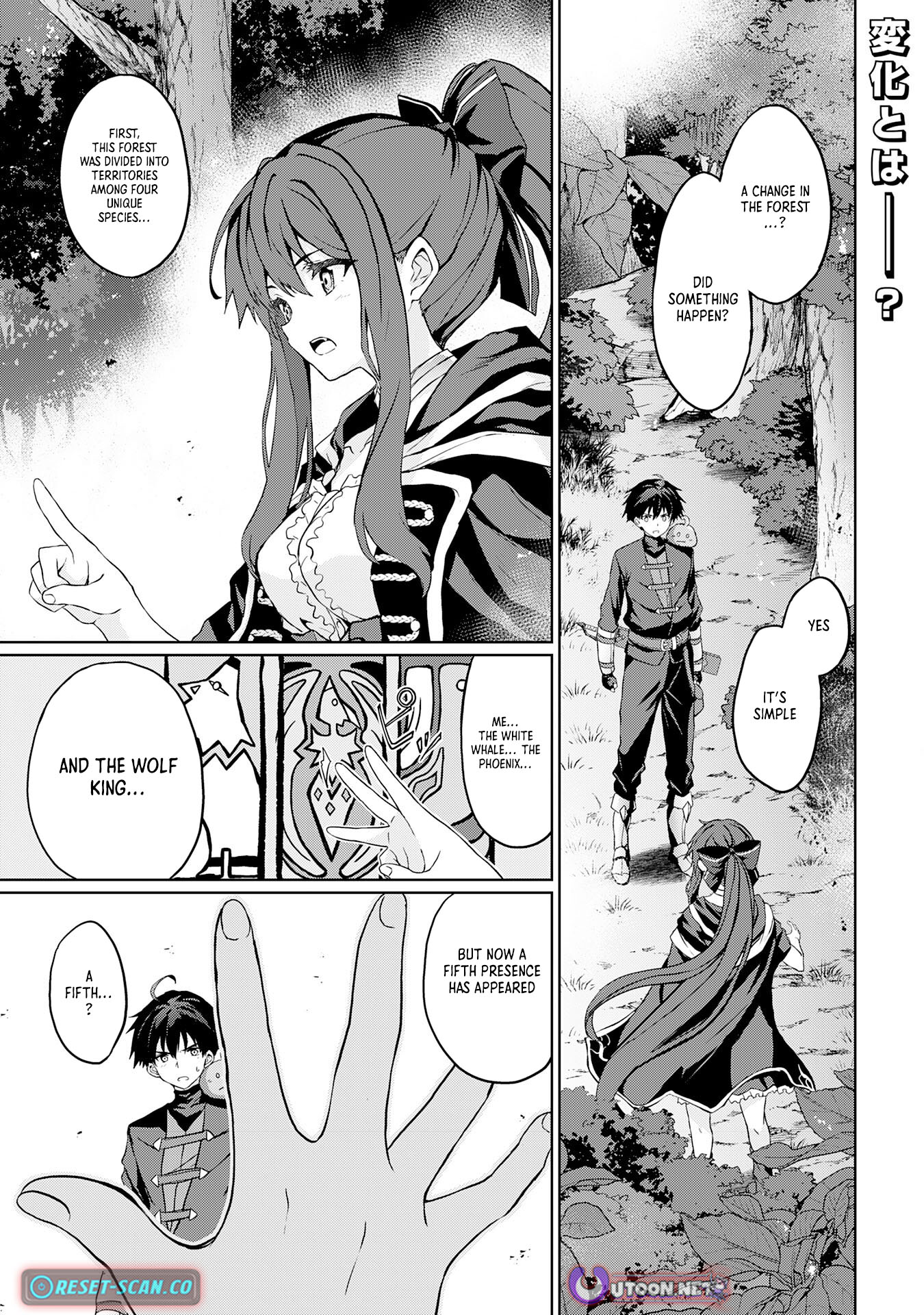 After Surviving the SSS Chapter Rank Demon Territory with a Useless Skill, I Became the Strongest Alchemist in the World: Creating a Comfortable Base and Enjoying Life with Friends in Another World - chapter 04 Page 1