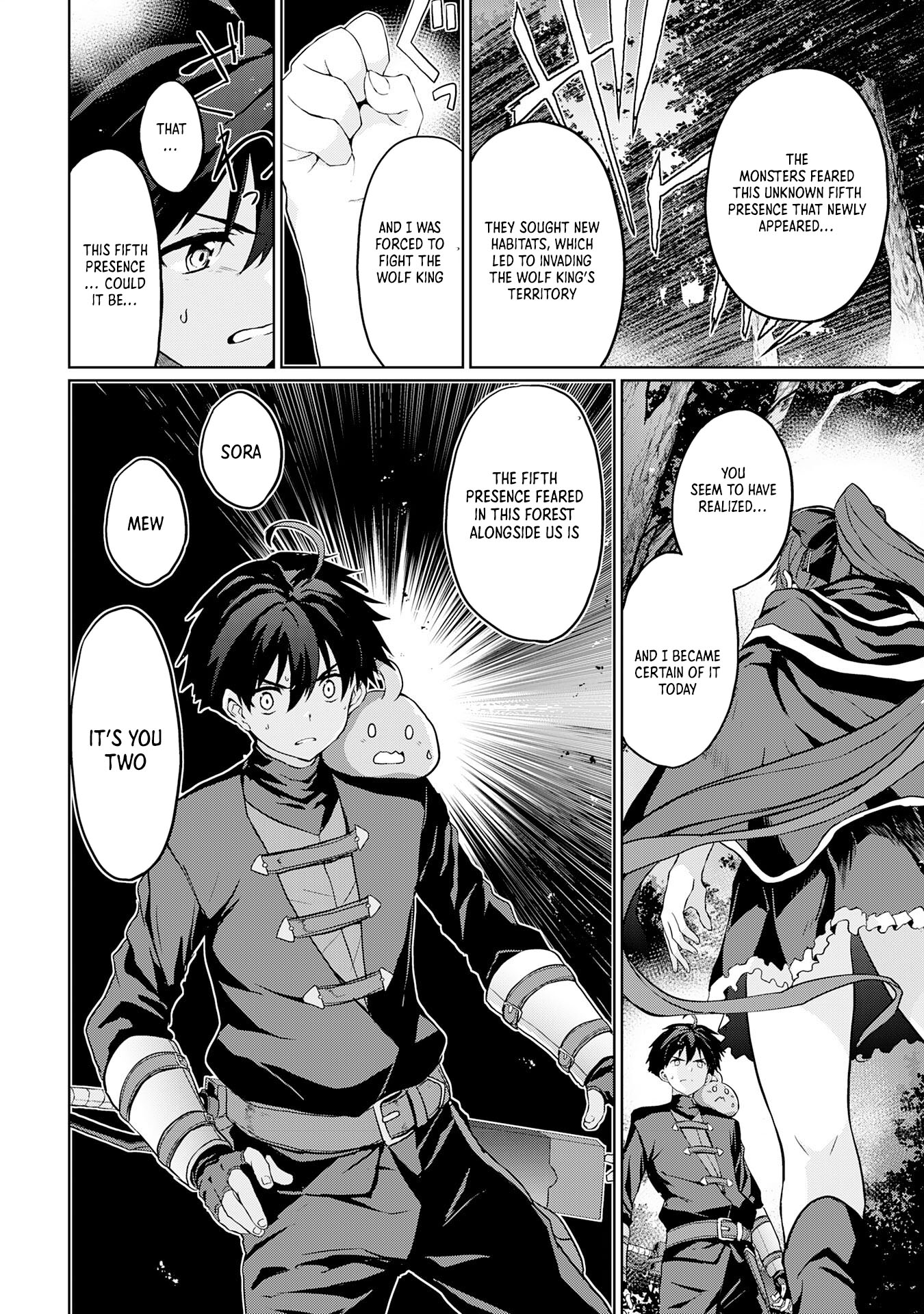 After Surviving the SSS Chapter Rank Demon Territory with a Useless Skill, I Became the Strongest Alchemist in the World: Creating a Comfortable Base and Enjoying Life with Friends in Another World - chapter 04 Page 1