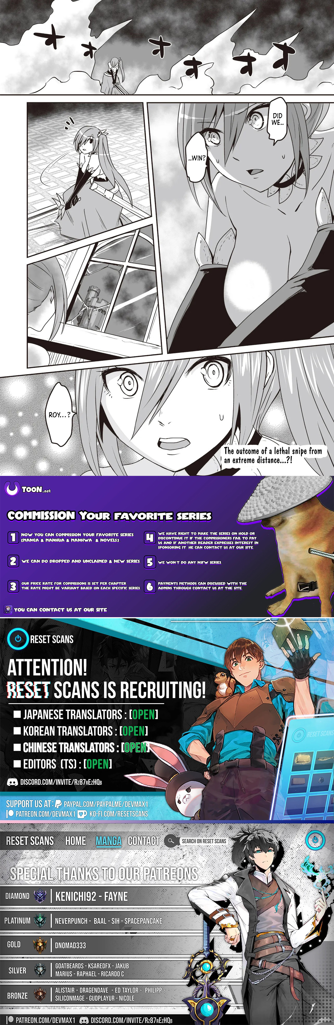 The Boy Beloved by the Bow in a World Where Holy Swords Reign Supreme: Supporting Holy Swordsmen with Power Granted by the Sealed Demon King Chapter 09.3 Page 1