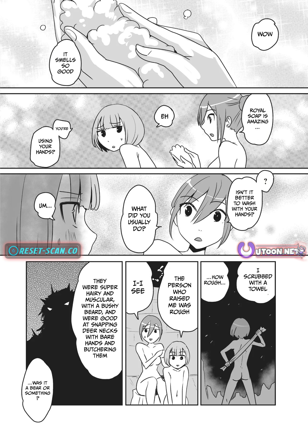 The Boy Beloved by the Bow in a World Where Holy Swords Reign Supreme: Supporting Holy Swordsmen with Power Granted by the Sealed Demon King Chapter 11.1 Page 1