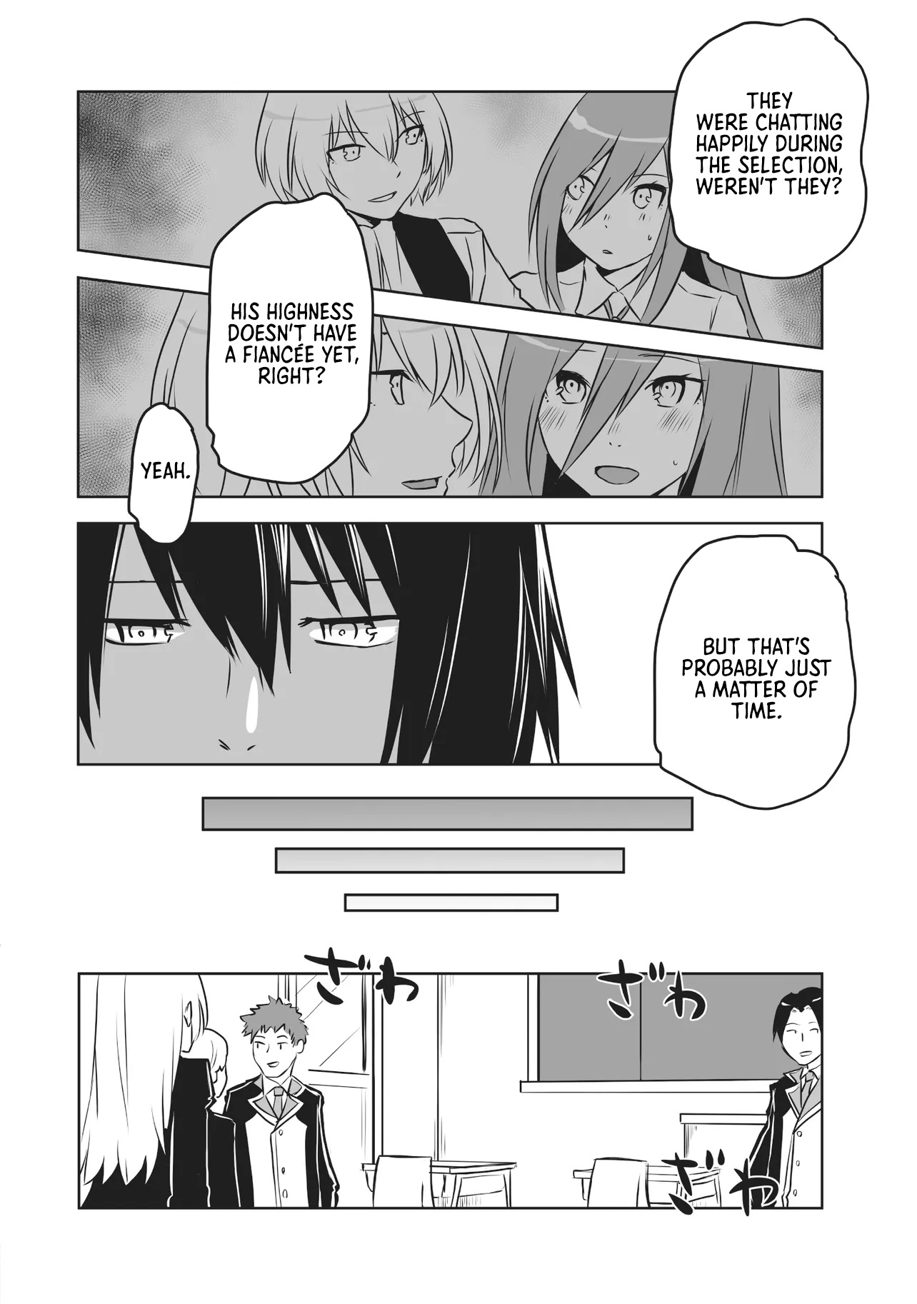 The Boy Beloved by the Bow in a World Where Holy Swords Reign Supreme: Supporting Holy Swordsmen with Power Granted by the Sealed Demon King Chapter 03.1 Page 1