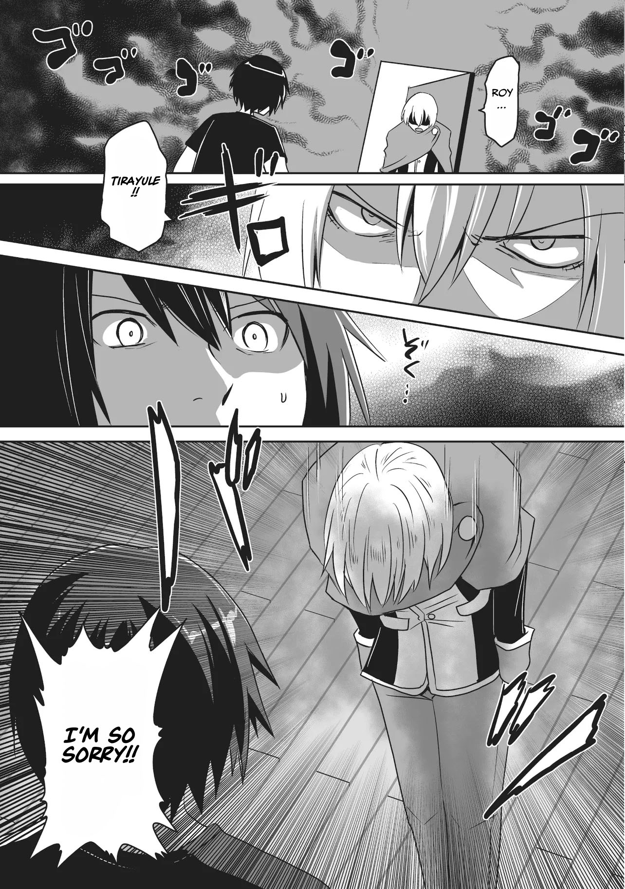 The Boy Beloved by the Bow in a World Where Holy Swords Reign Supreme: Supporting Holy Swordsmen with Power Granted by the Sealed Demon King Chapter 11.3 Page 1