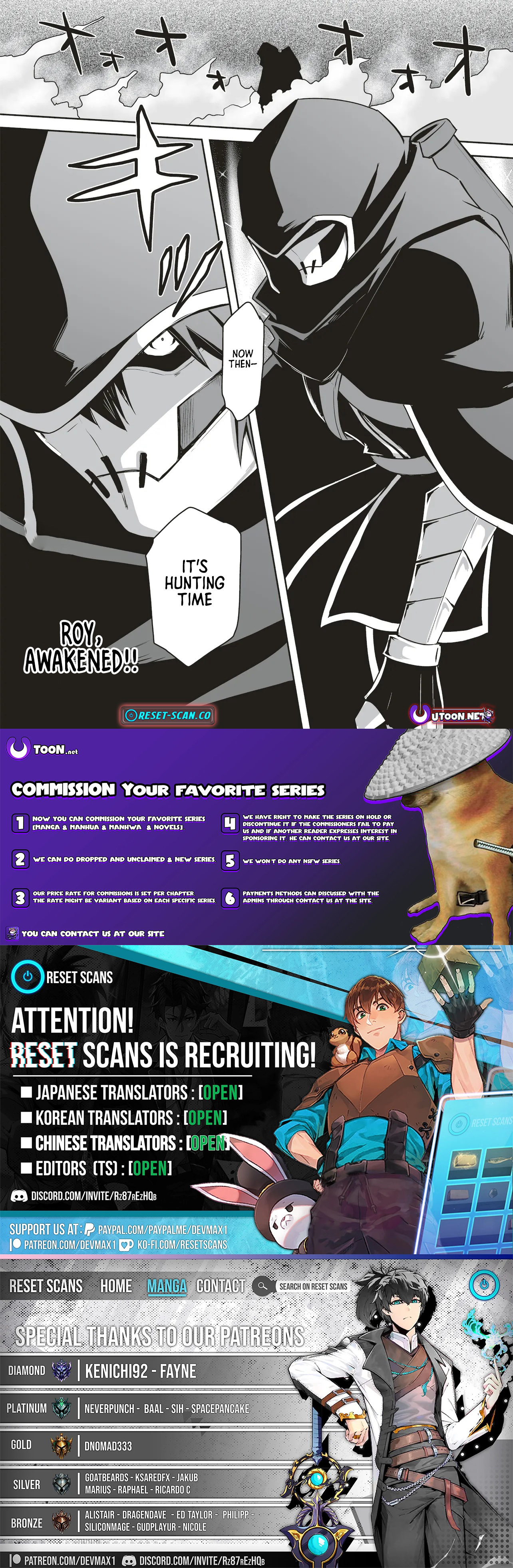The Boy Beloved by the Bow in a World Where Holy Swords Reign Supreme: Supporting Holy Swordsmen with Power Granted by the Sealed Demon King Chapter 08.3 Page 1