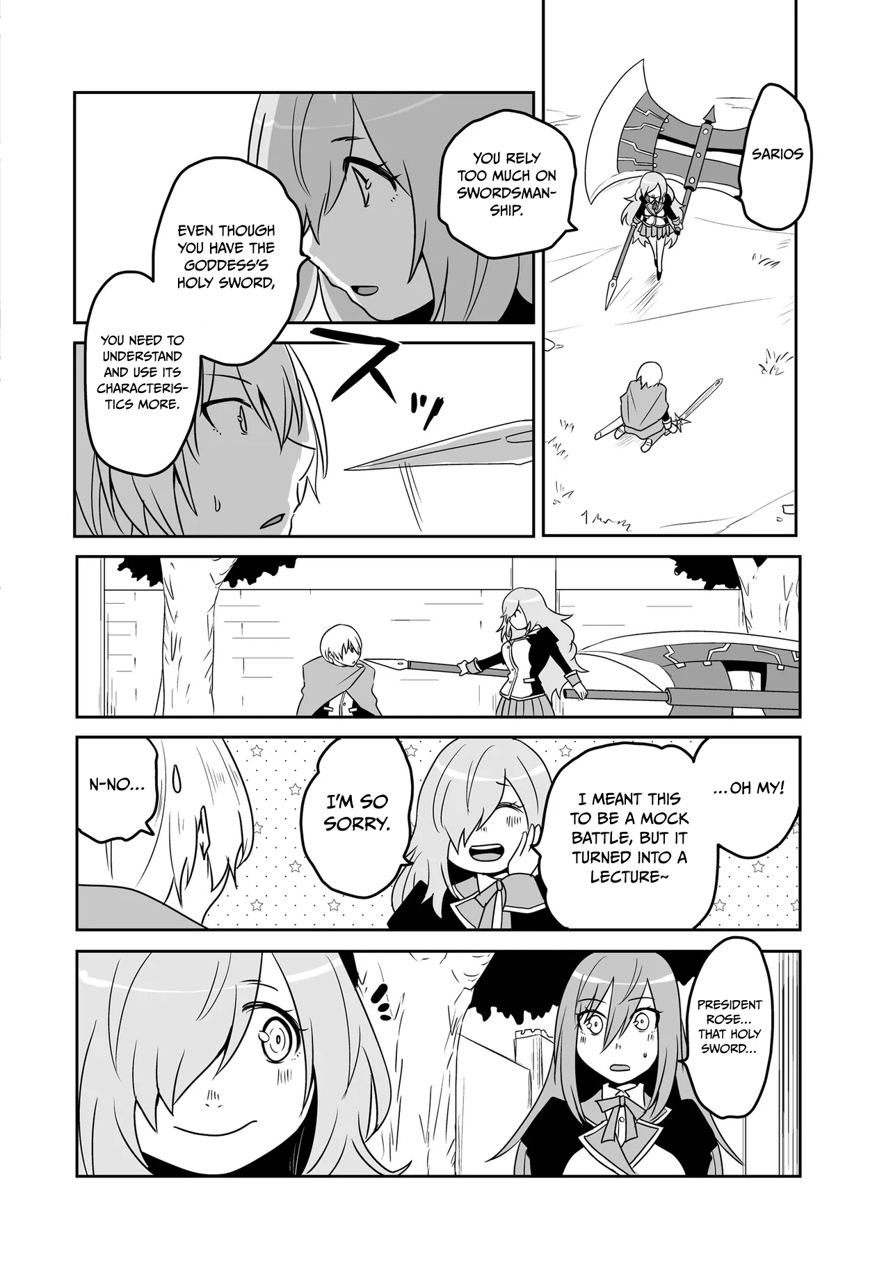 The Boy Beloved by the Bow in a World Where Holy Swords Reign Supreme: Supporting Holy Swordsmen with Power Granted by the Sealed Demon King Chapter 12.3 Page 1