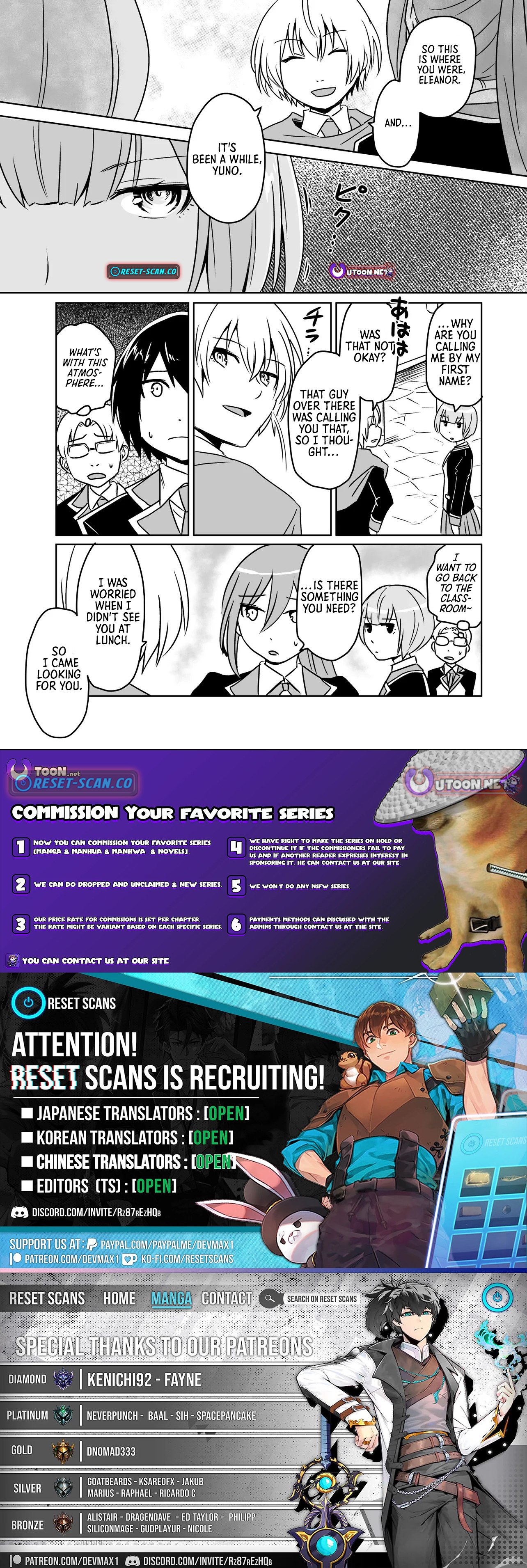 The Boy Beloved by the Bow in a World Where Holy Swords Reign Supreme: Supporting Holy Swordsmen with Power Granted by the Sealed Demon King Chapter 06.2 Page 1
