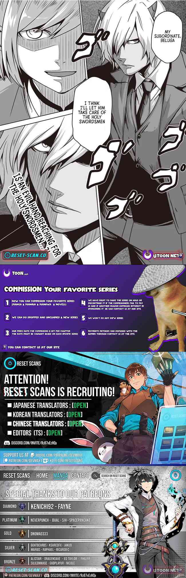 The Boy Beloved by the Bow in a World Where Holy Swords Reign Supreme: Supporting Holy Swordsmen with Power Granted by the Sealed Demon King Chapter 04.3 Page 1