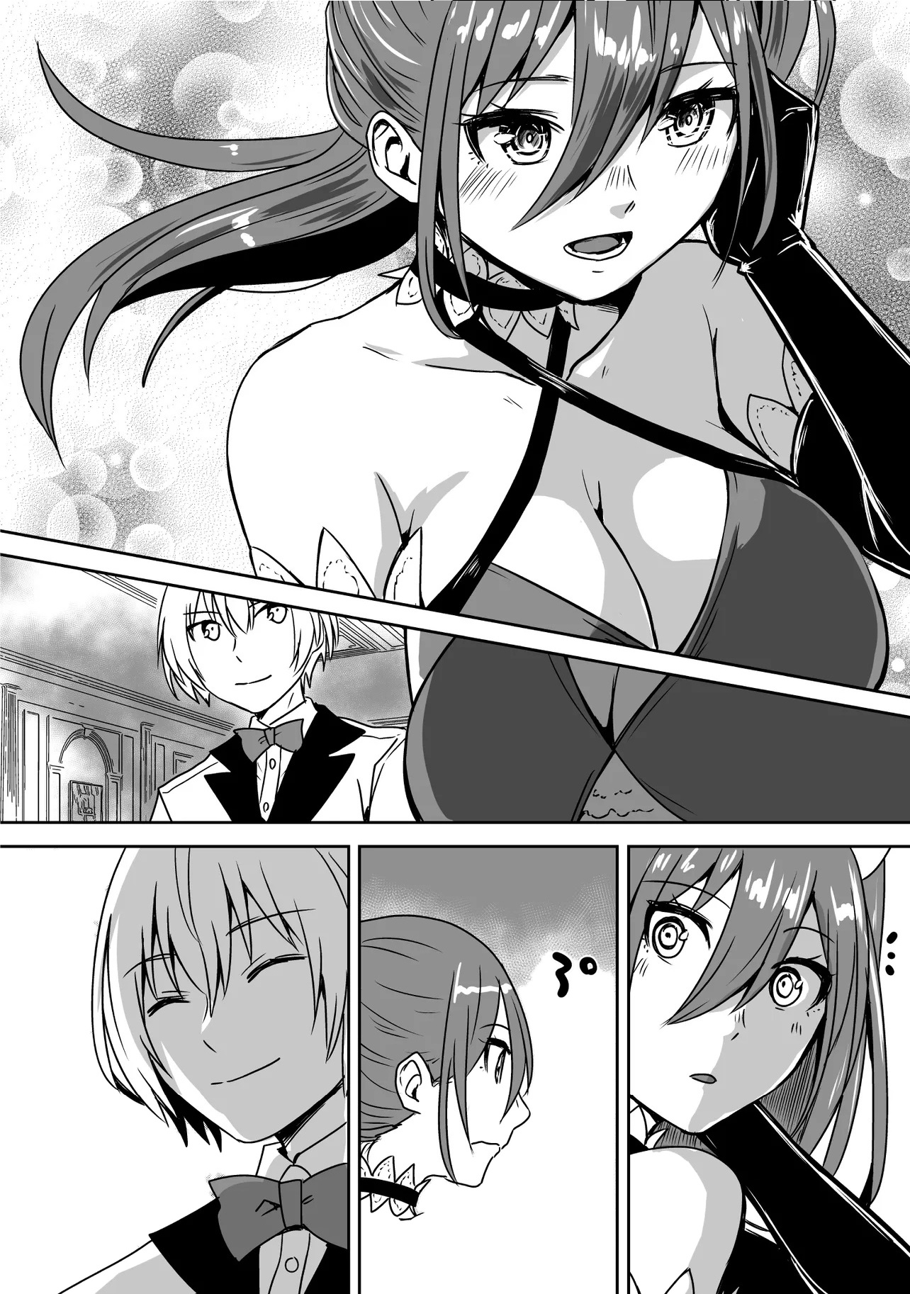 The Boy Beloved by the Bow in a World Where Holy Swords Reign Supreme: Supporting Holy Swordsmen with Power Granted by the Sealed Demon King Chapter 07.2 Page 1