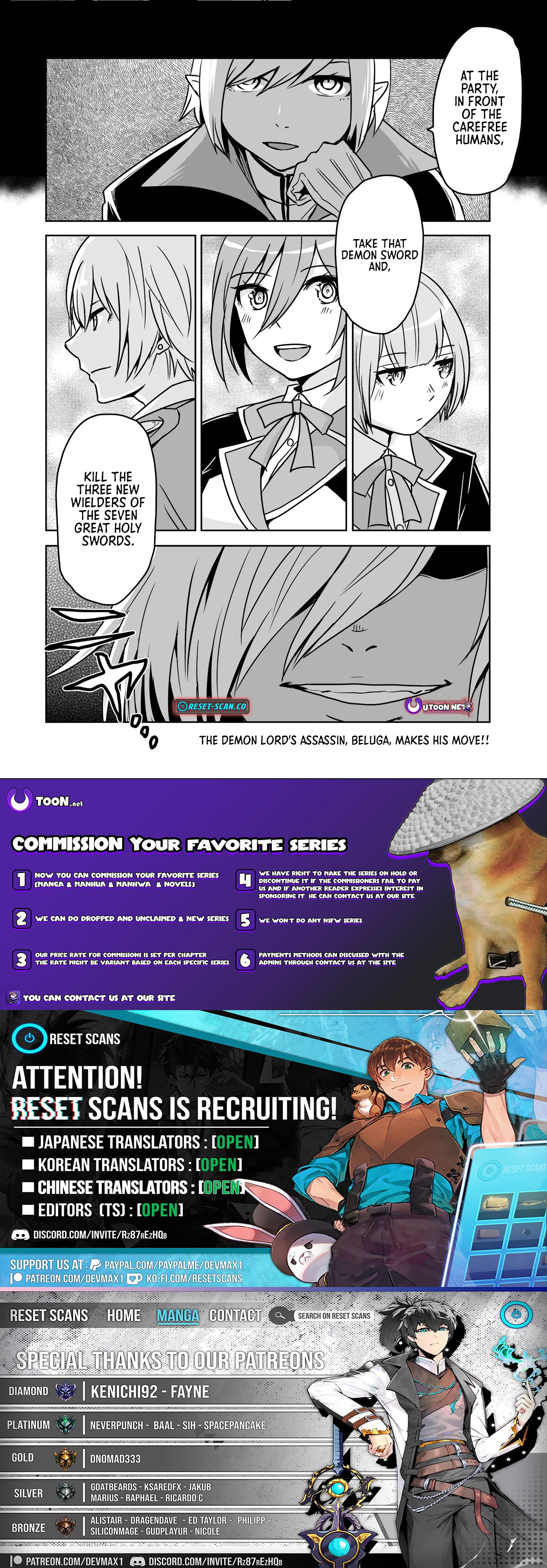 The Boy Beloved by the Bow in a World Where Holy Swords Reign Supreme: Supporting Holy Swordsmen with Power Granted by the Sealed Demon King Chapter 06.3 Page 1