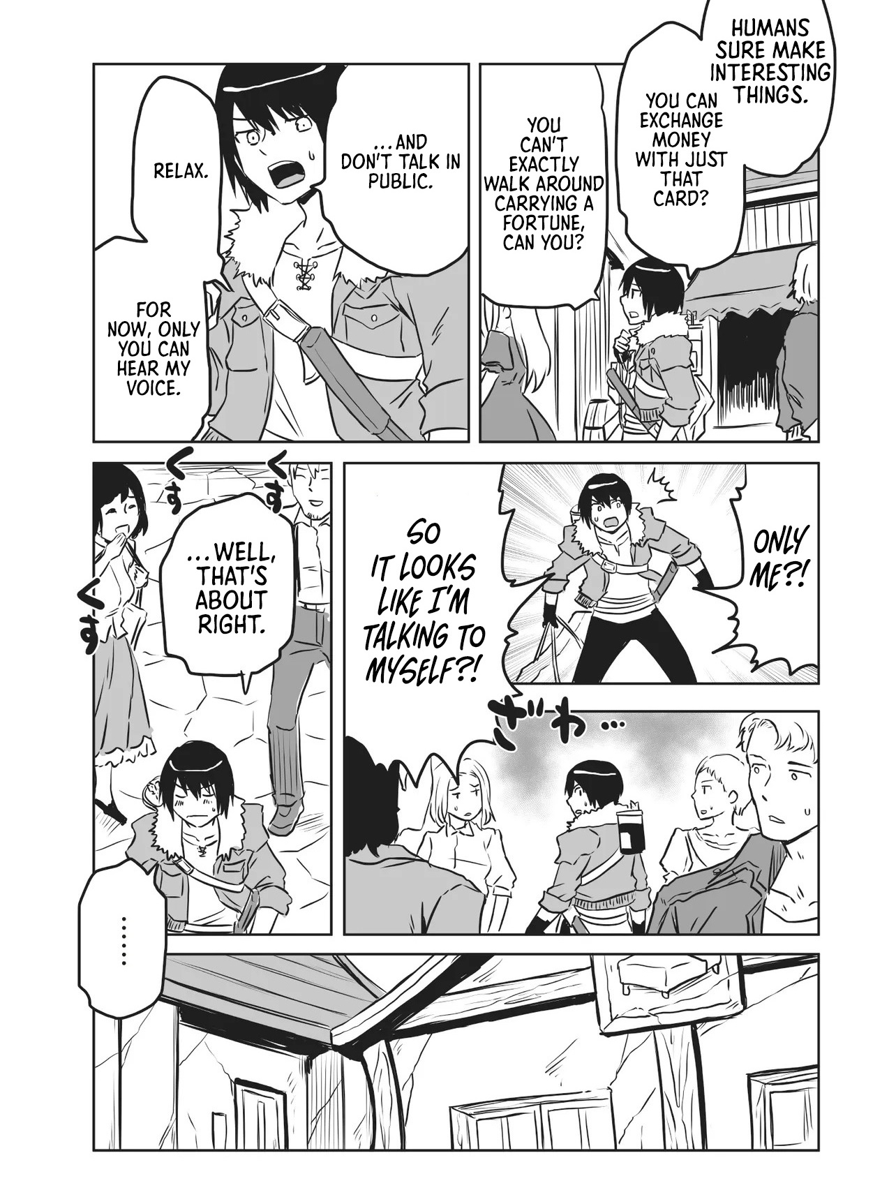 The Boy Beloved by the Bow in a World Where Holy Swords Reign Supreme: Supporting Holy Swordsmen with Power Granted by the Sealed Demon King Chapter 02.2 Page 1