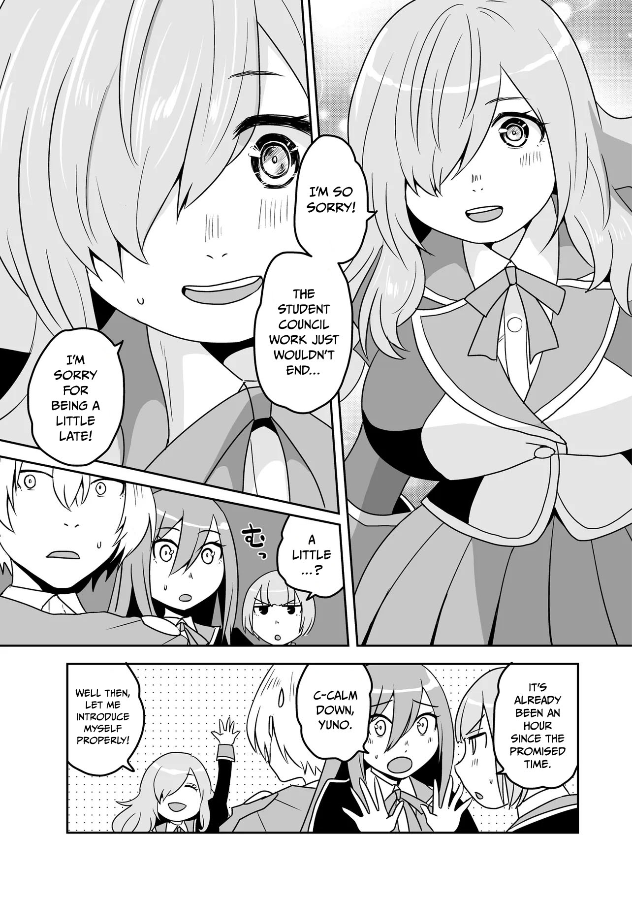 The Boy Beloved by the Bow in a World Where Holy Swords Reign Supreme: Supporting Holy Swordsmen with Power Granted by the Sealed Demon King Chapter 12.2 Page 1