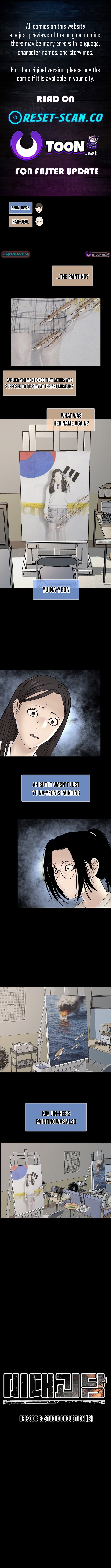 Campus of Horrors: Art School Secrets Chapter 06 Page 1