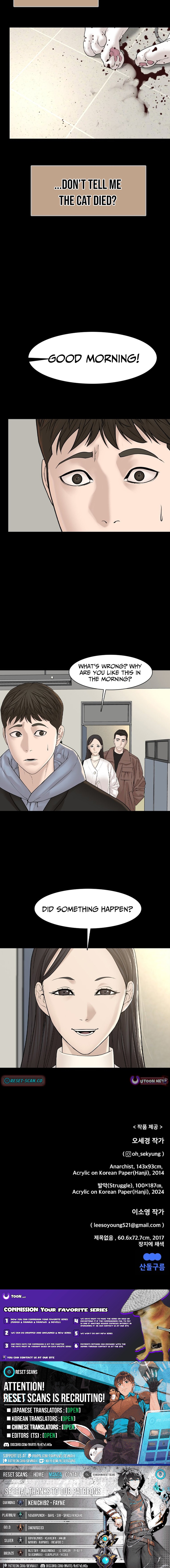 Campus of Horrors: Art School Secrets Chapter 06 Page 1