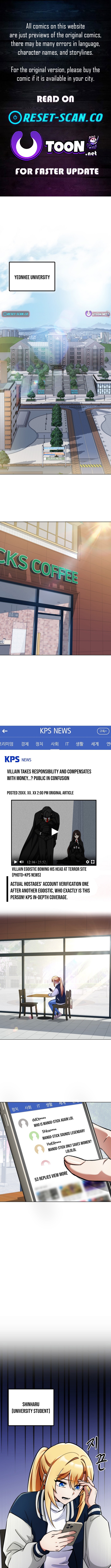 I Became The Villain The Hero Is Obsessed With Chapter 04 Page 1