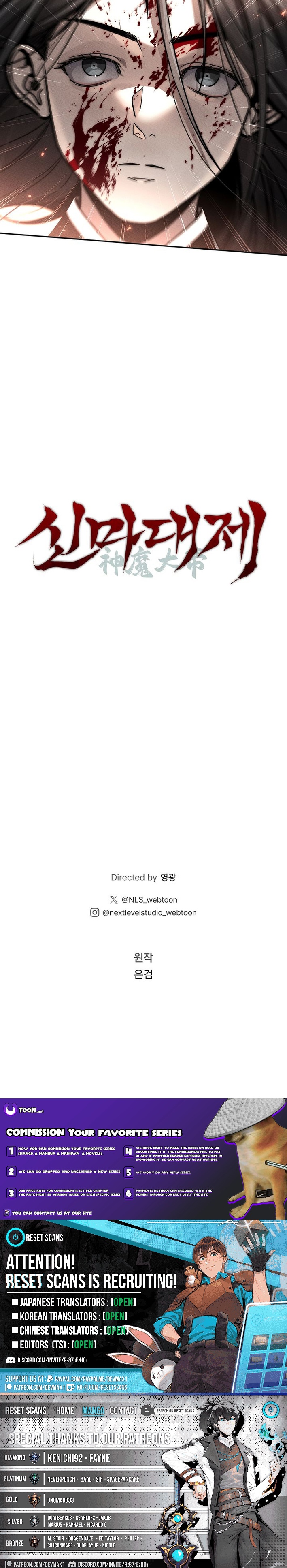 Heavenly Demon Sovereign Chapter 14 Page 1
