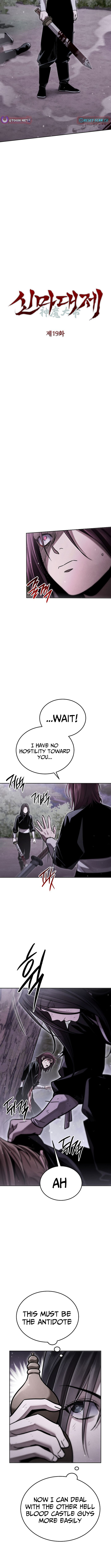Heavenly Demon Sovereign Chapter 19 Page 1