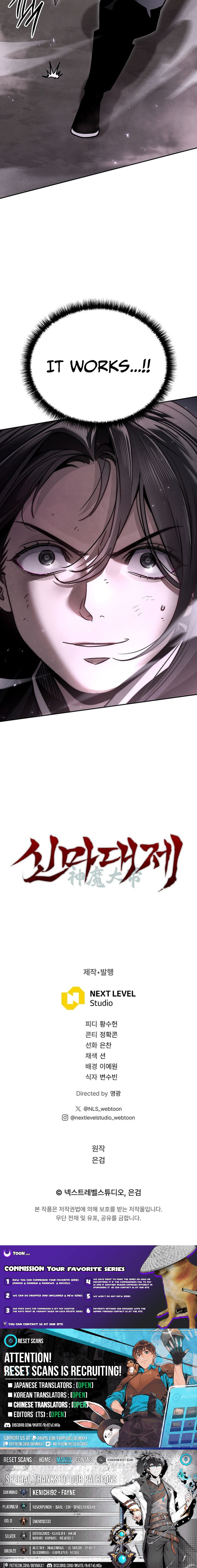 Heavenly Demon Sovereign Chapter 17 Page 1