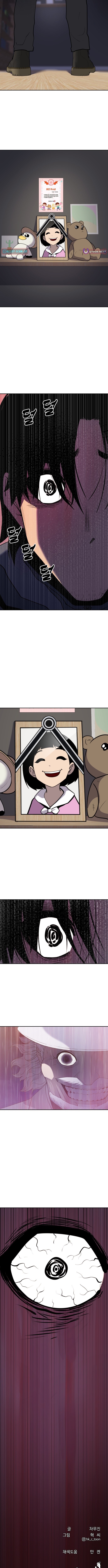 Apollo Savings Bank Chapter 19 Page 1
