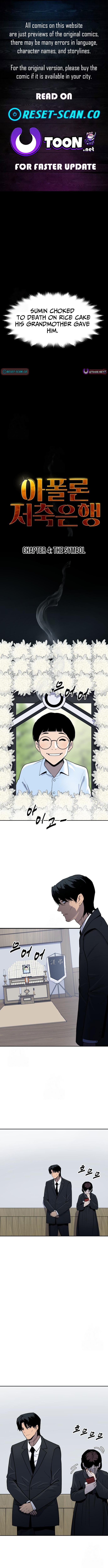 Apollo Savings Bank Chapter 04 Page 1