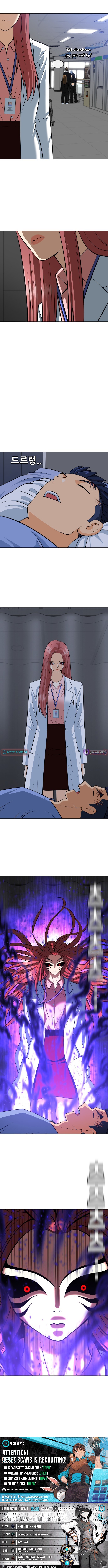 Blessed by Lady Ungnyeo Chapter 23 Page 1