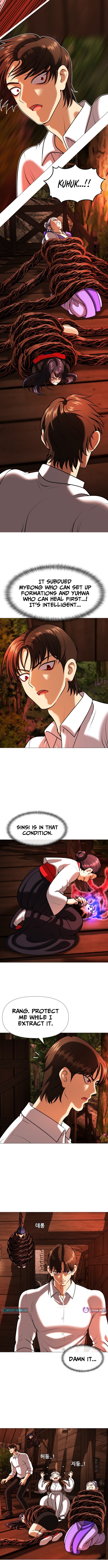 Blessed by Lady Ungnyeo Chapter 07 Page 1