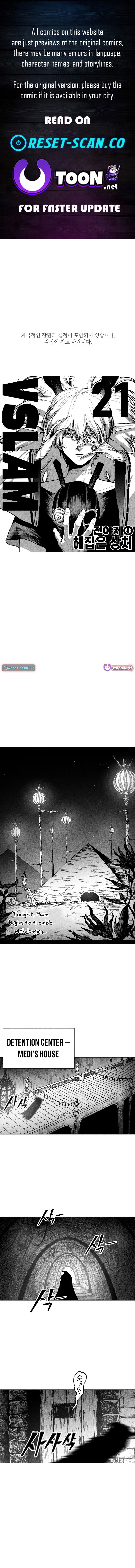 Voodoo Slam Chapter 21 Page 1