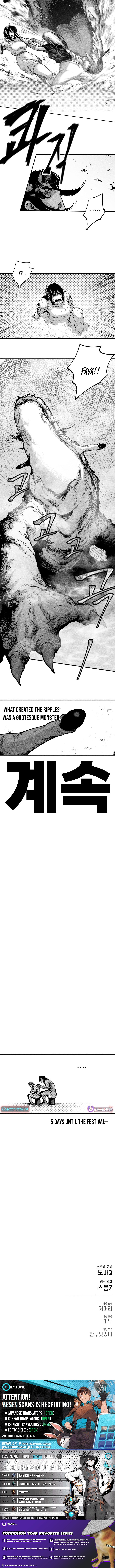 Voodoo Slam Chapter 18 Page 1