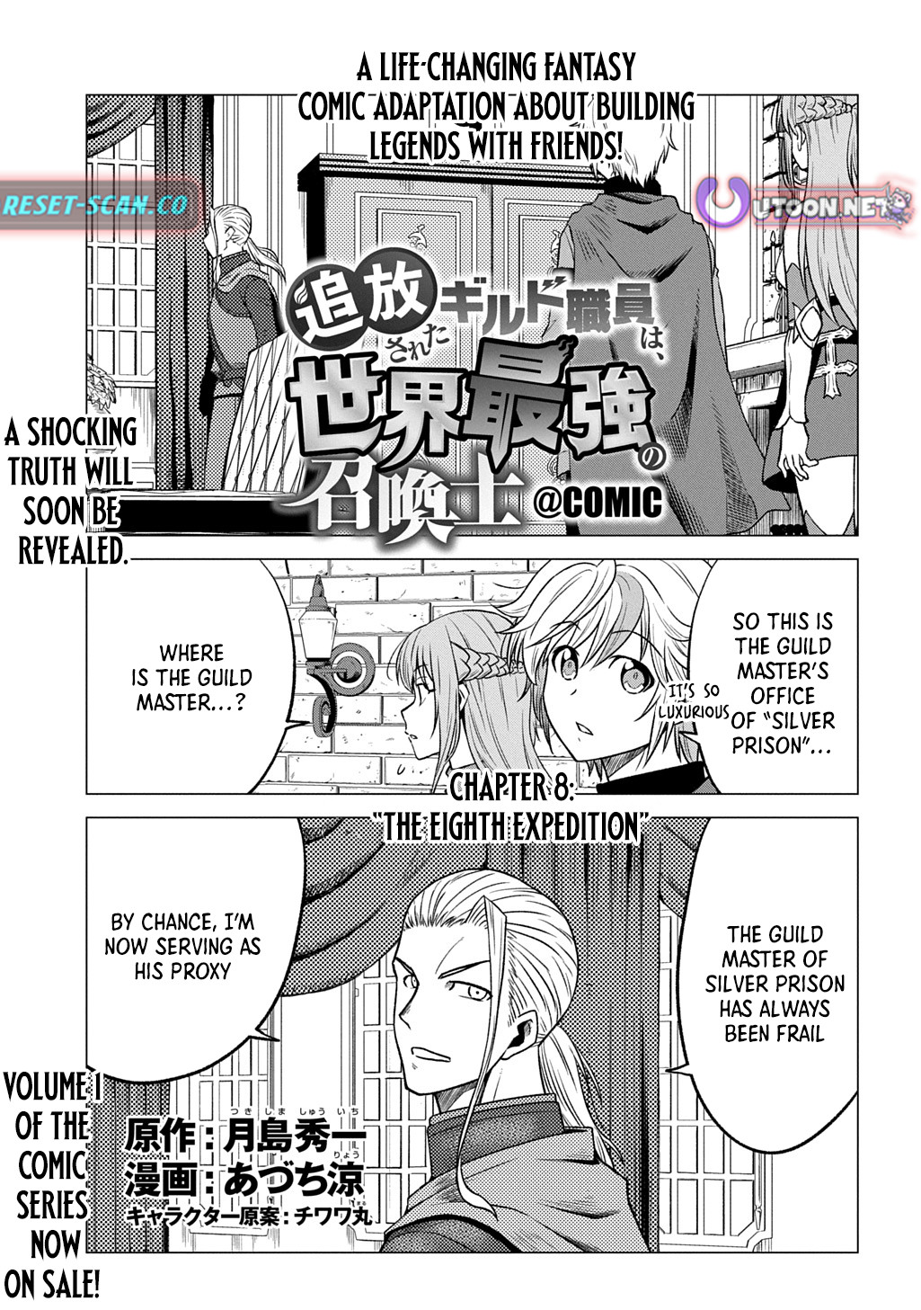 The Expelled Guild Staff Member Becomes the World's Strongest Summoner Chapter 08 Page 1
