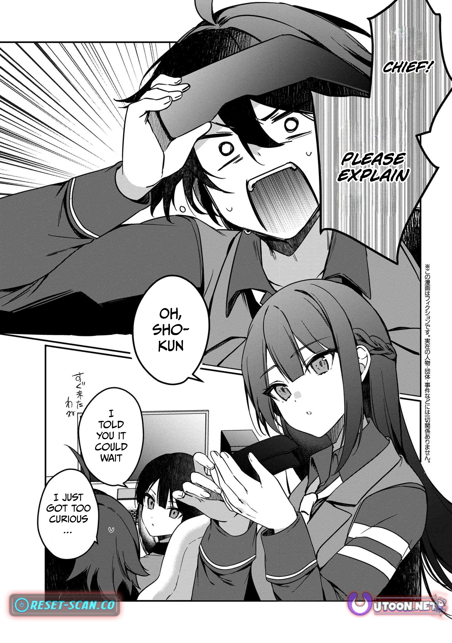 I Thought I'd Enjoy Being a Loner in a VRMMO, but It Seems All Players Are Watching Me~ Chapter 09.1 Page 1