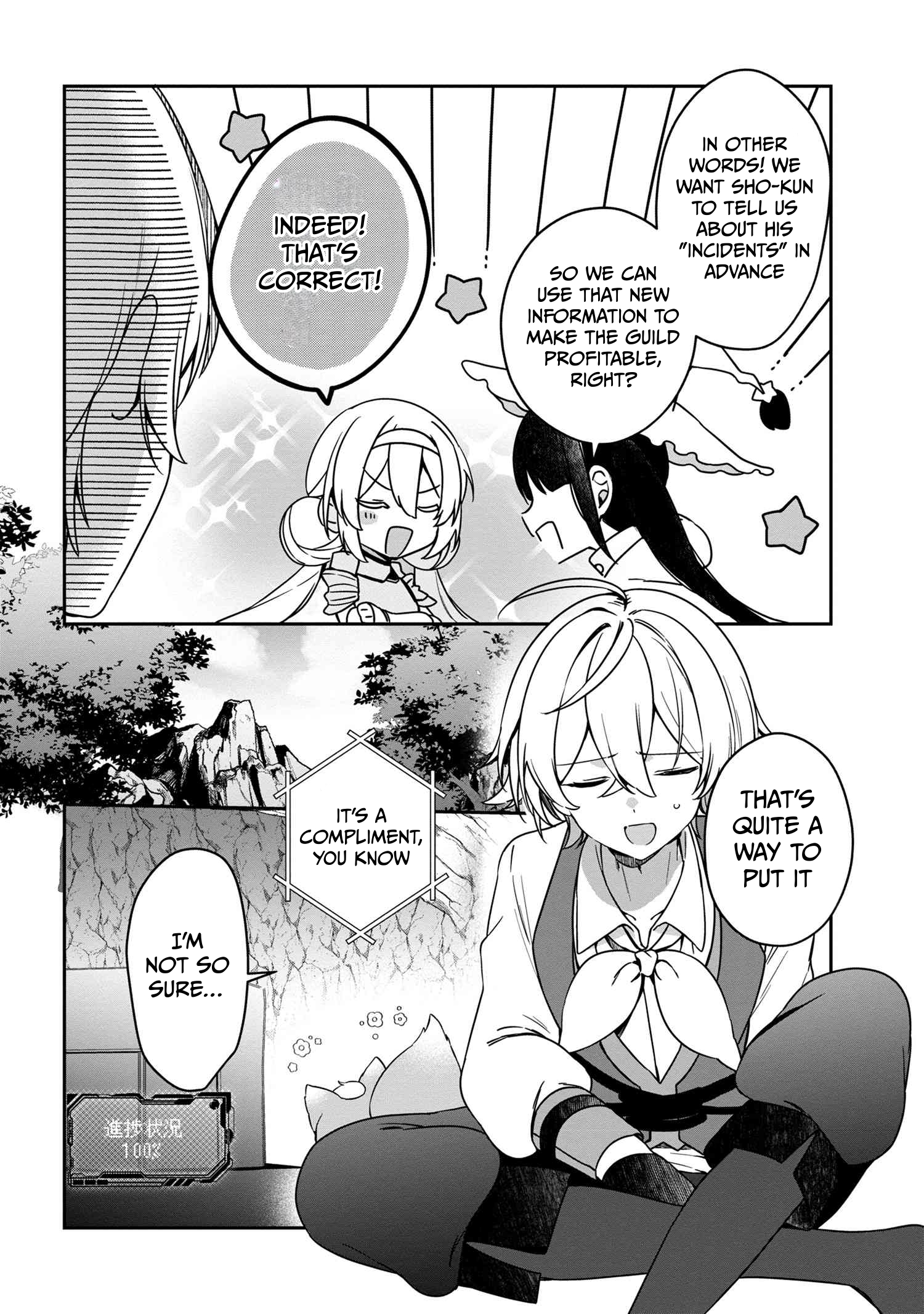I Thought I'd Enjoy Being a Loner in a VRMMO, but It Seems All Players Are Watching Me~ Chapter 09.1 Page 1
