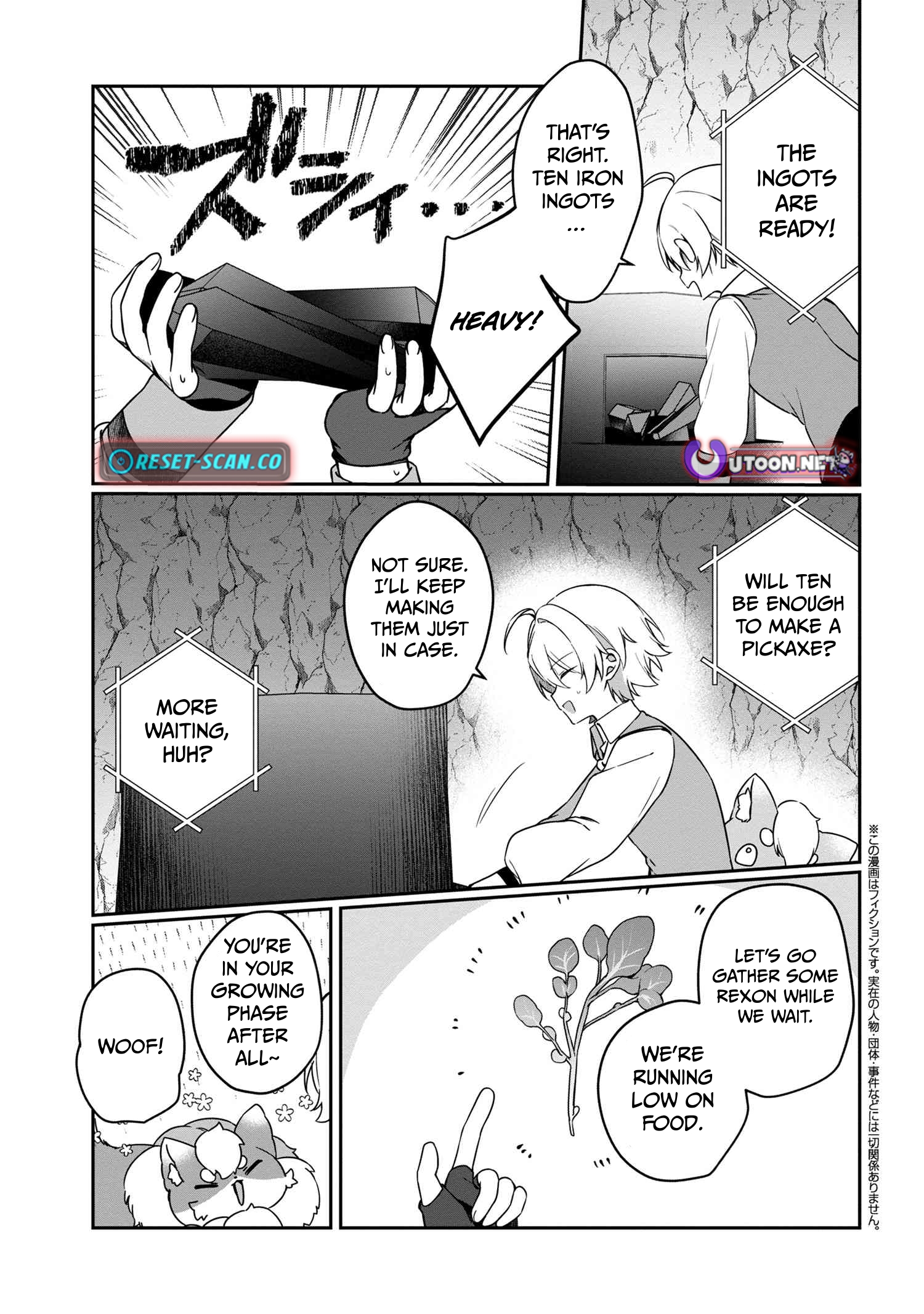 I Thought I'd Enjoy Being a Loner in a VRMMO, but It Seems All Players Are Watching Me~ Chapter 09.2 Page 1