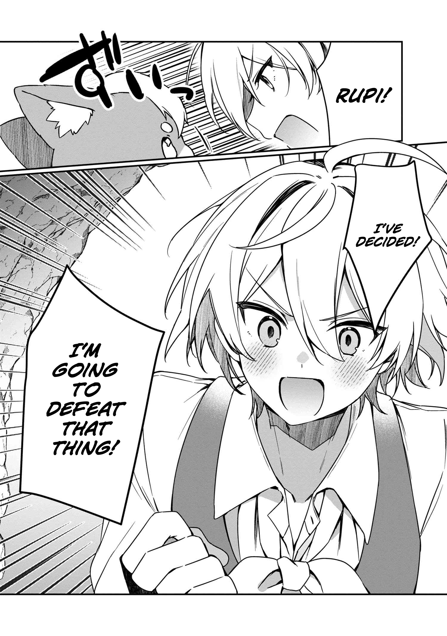 I Thought I'd Enjoy Being a Loner in a VRMMO, but It Seems All Players Are Watching Me~ Chapter 09.2 Page 1