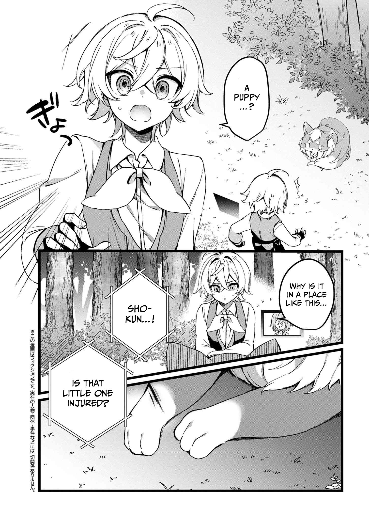 I Thought I'd Enjoy Being a Loner in a VRMMO, but It Seems All Players Are Watching Me~ Chapter 03.1 Page 1