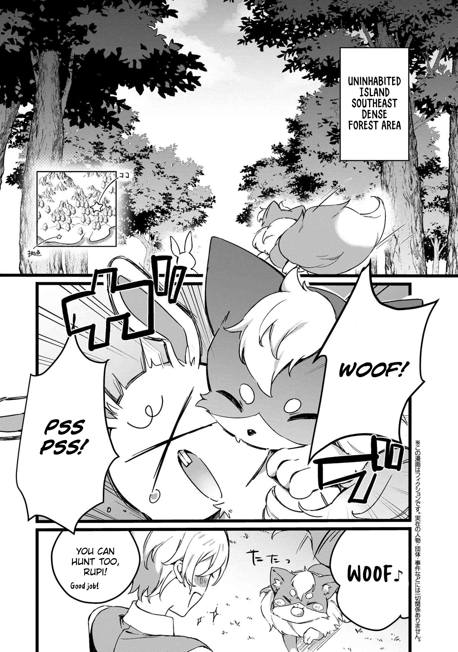 I Thought I'd Enjoy Being a Loner in a VRMMO, but It Seems All Players Are Watching Me~ Chapter 03.2 Page 1