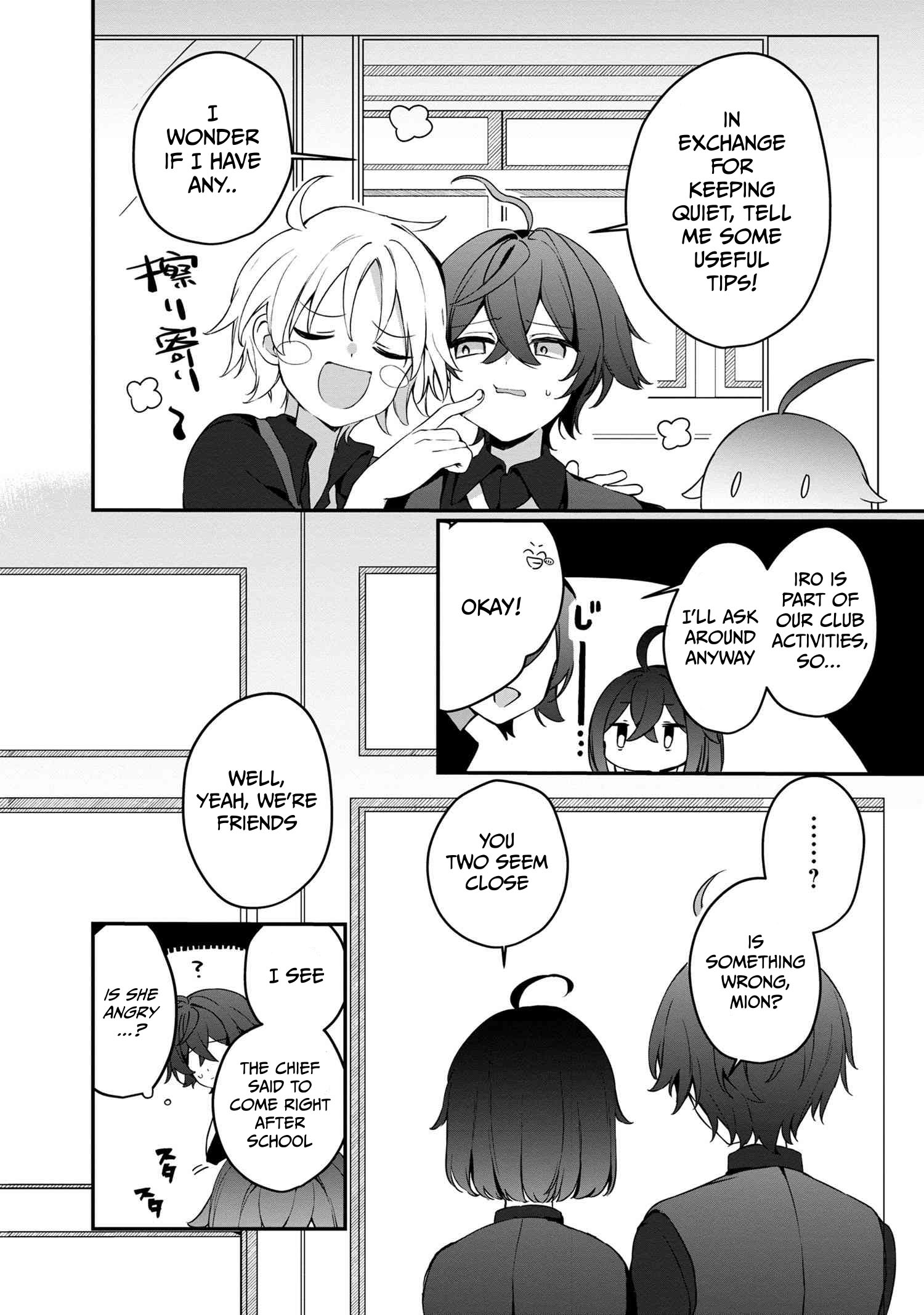 I Thought I'd Enjoy Being a Loner in a VRMMO, but It Seems All Players Are Watching Me~ Chapter 04.1 Page 1