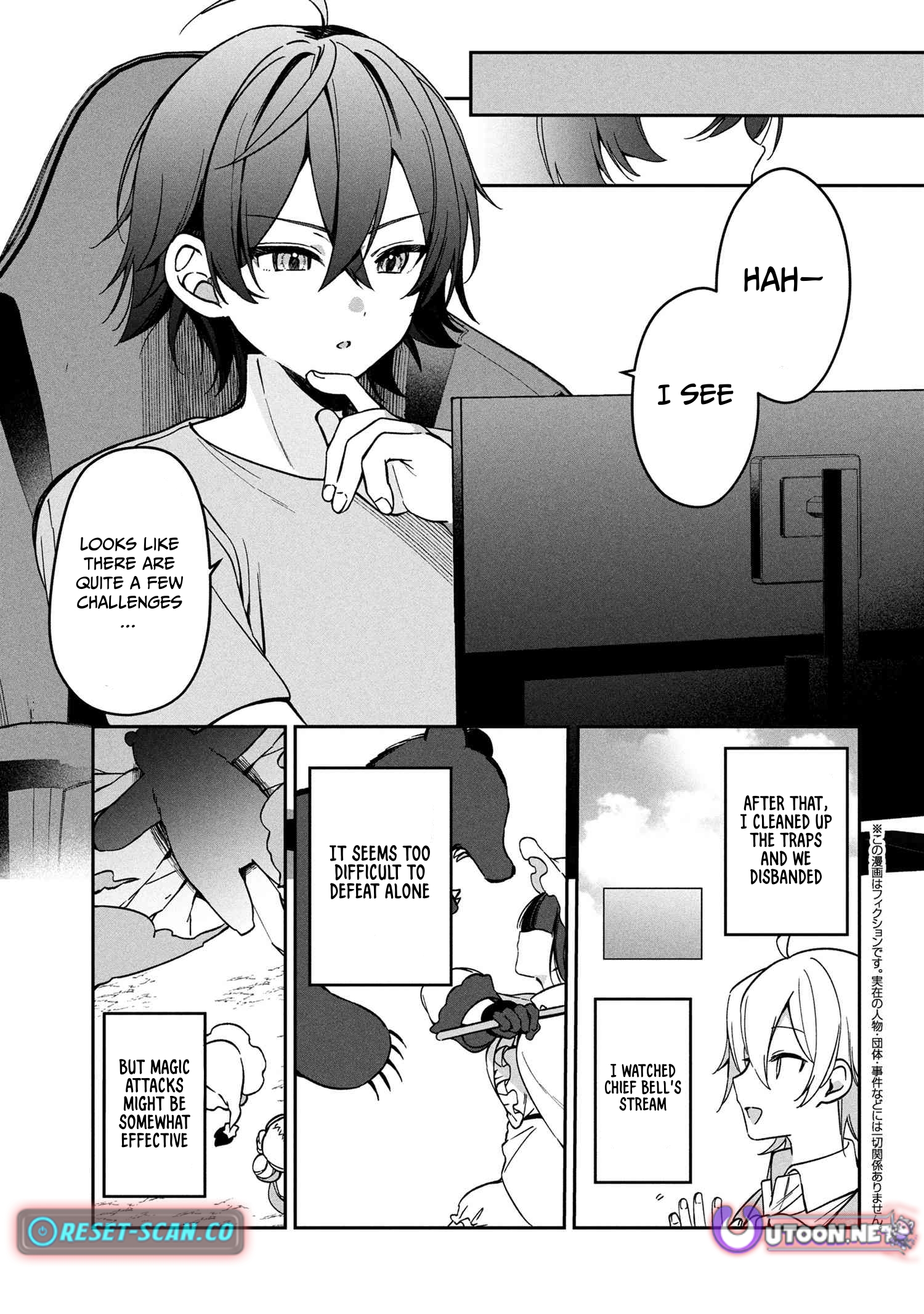 I Thought I'd Enjoy Being a Loner in a VRMMO, but It Seems All Players Are Watching Me~ Chapter 11.1 Page 1