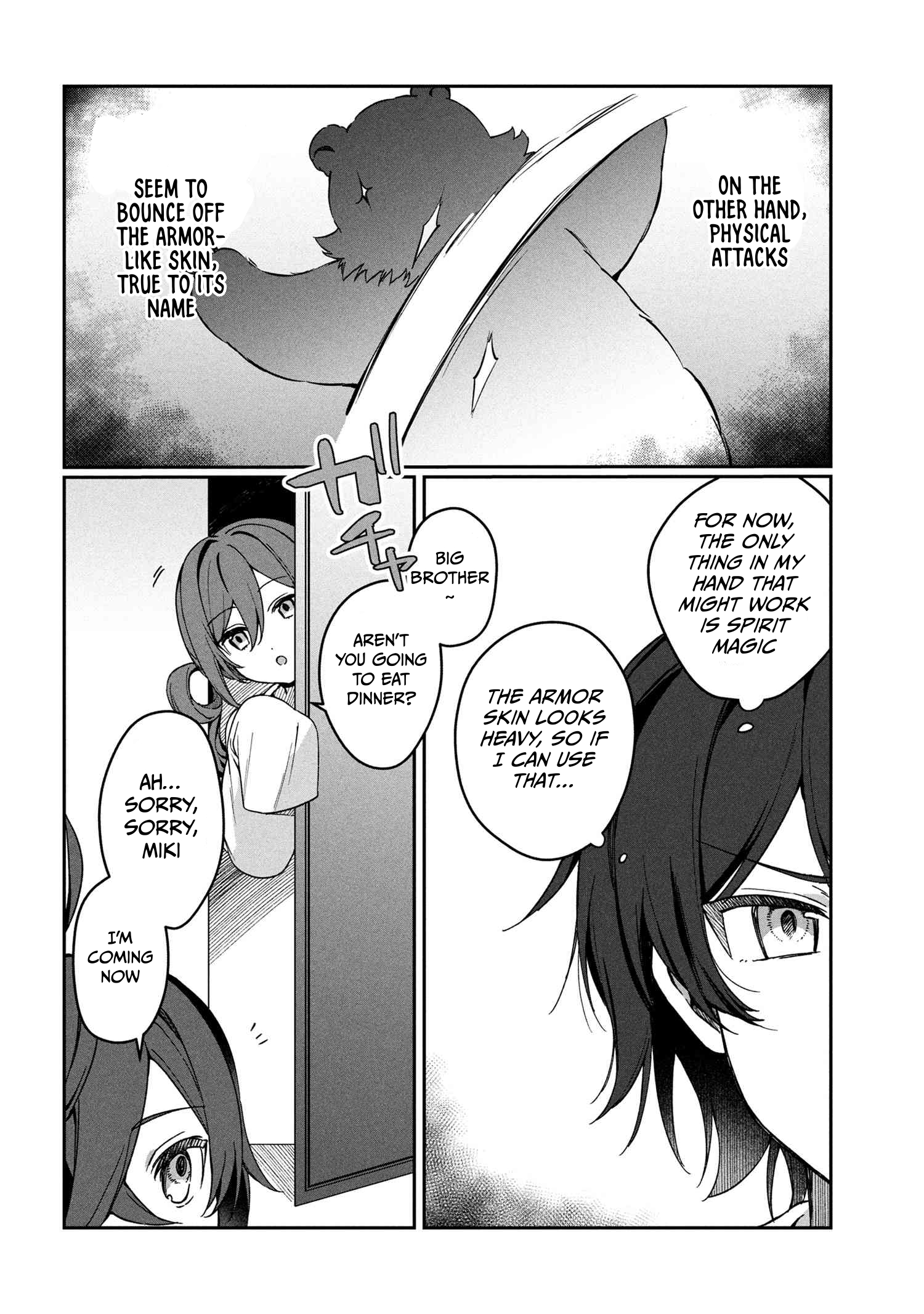 I Thought I'd Enjoy Being a Loner in a VRMMO, but It Seems All Players Are Watching Me~ Chapter 11.1 Page 1
