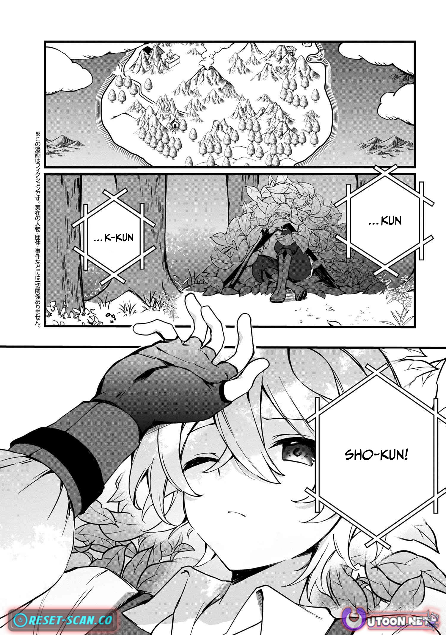 I Thought I'd Enjoy Being a Loner in a VRMMO, but It Seems All Players Are Watching Me~ Chapter 02.1 Page 1
