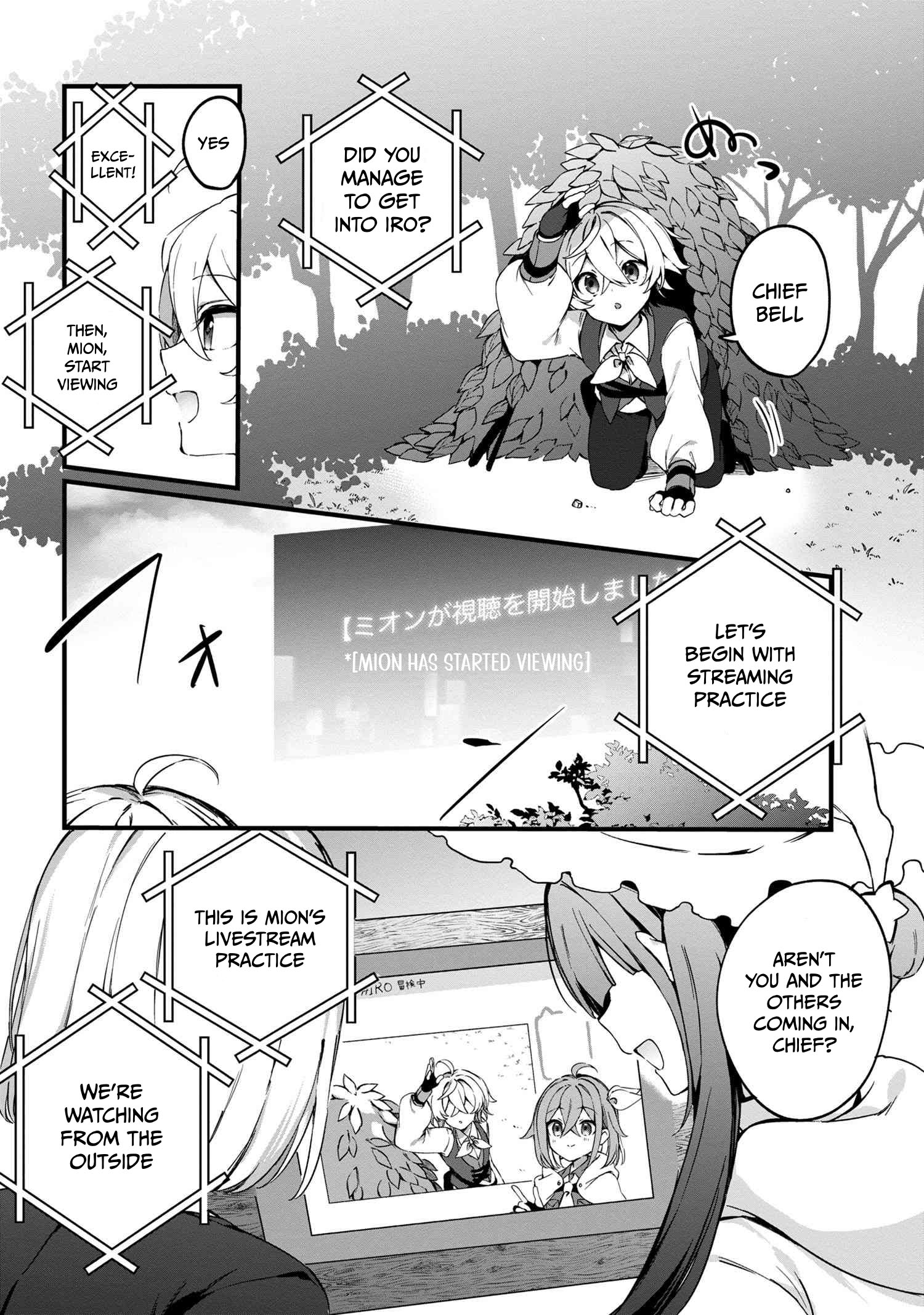 I Thought I'd Enjoy Being a Loner in a VRMMO, but It Seems All Players Are Watching Me~ Chapter 02.1 Page 1