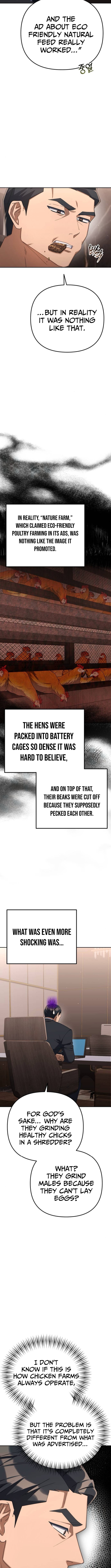 The Art of Leaving Work on Time Chapter 29 Page 1
